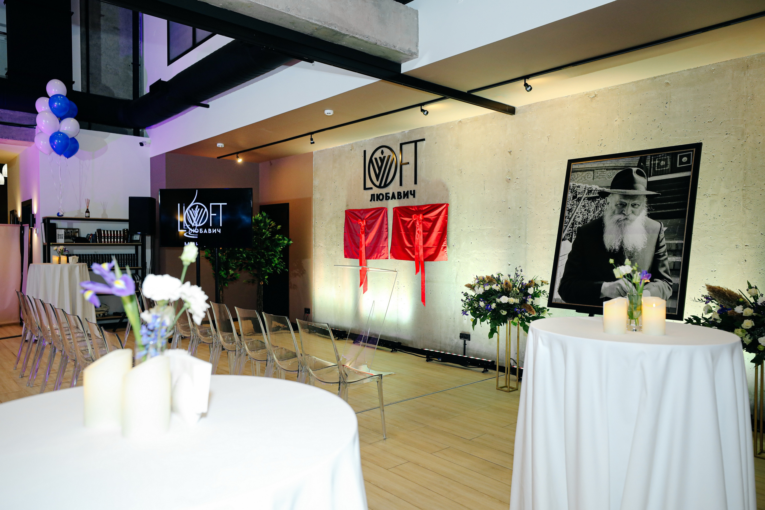 Миква Loft Любавич. Alena Nezalenova