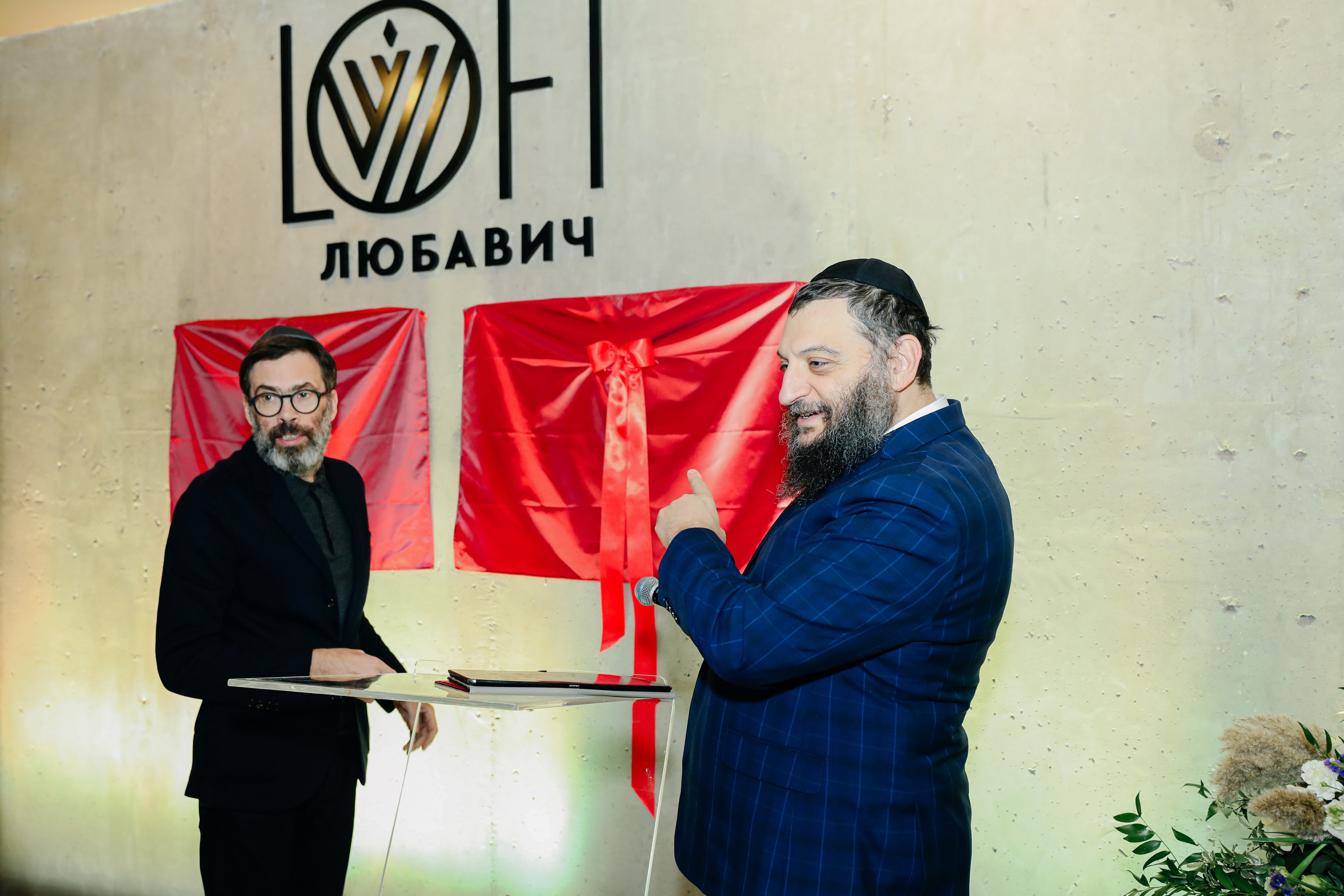 Миква Loft Любавич. Alena Nezalenova