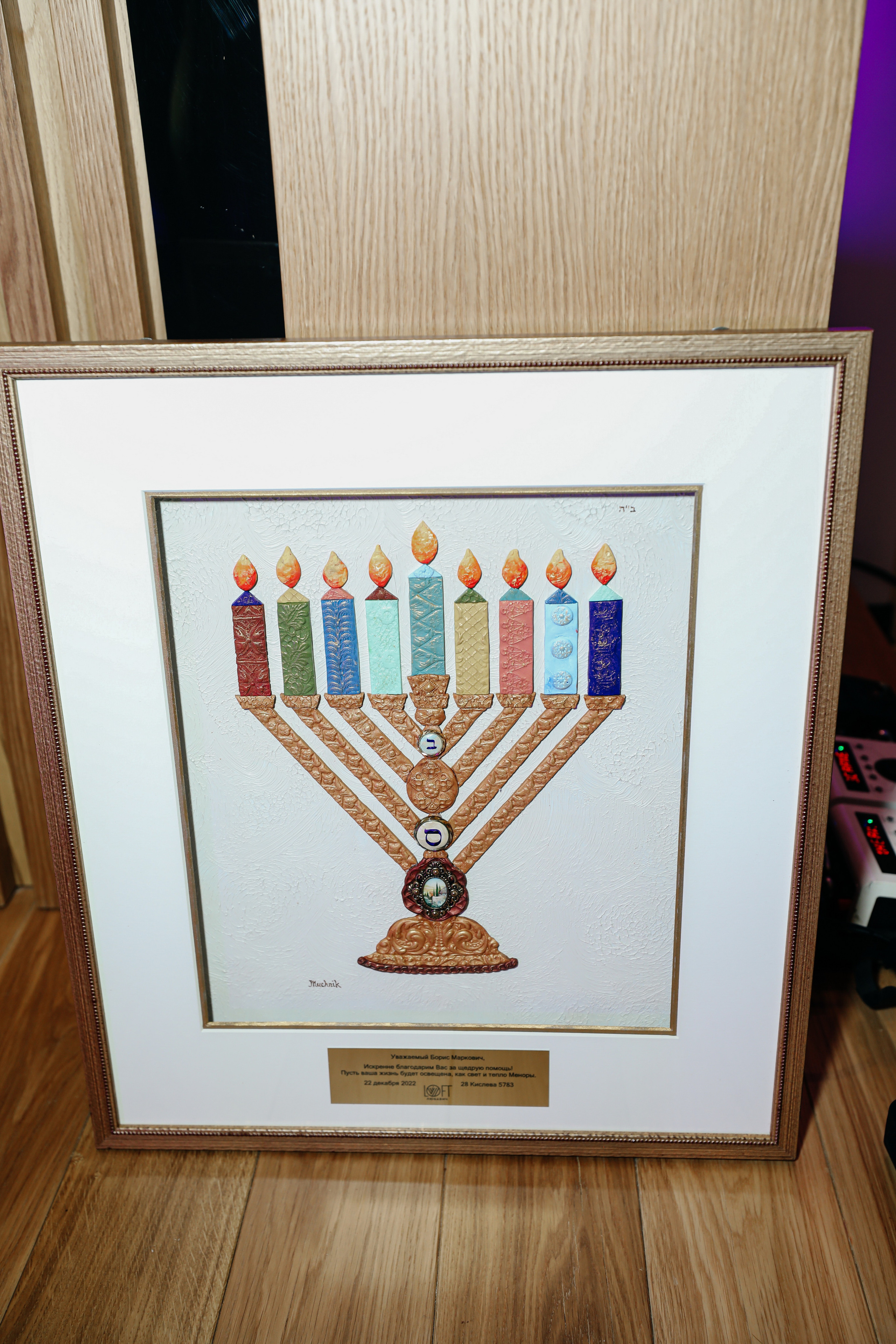 Миква Loft Любавич. Alena Nezalenova