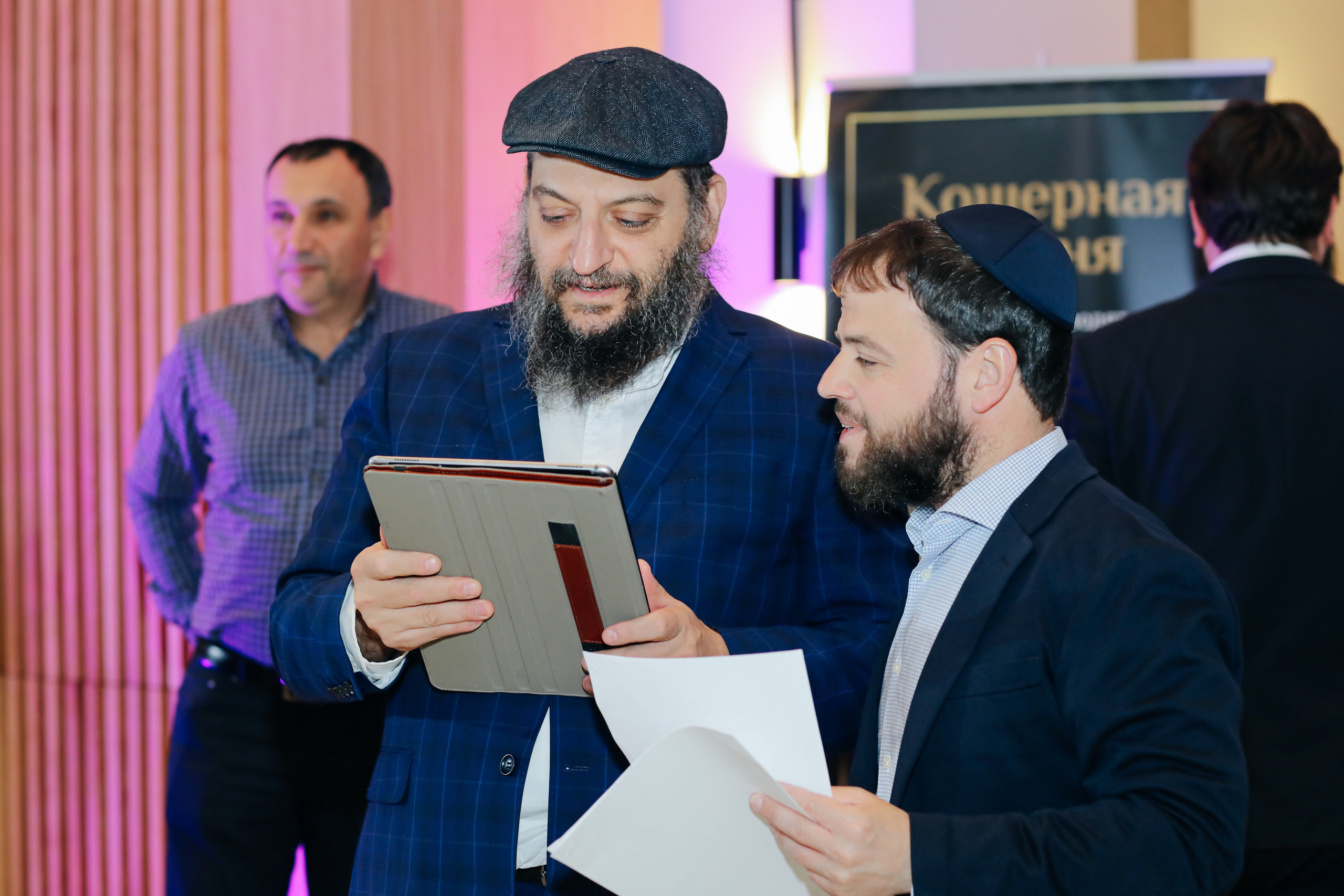 Миква Loft Любавич. Alena Nezalenova