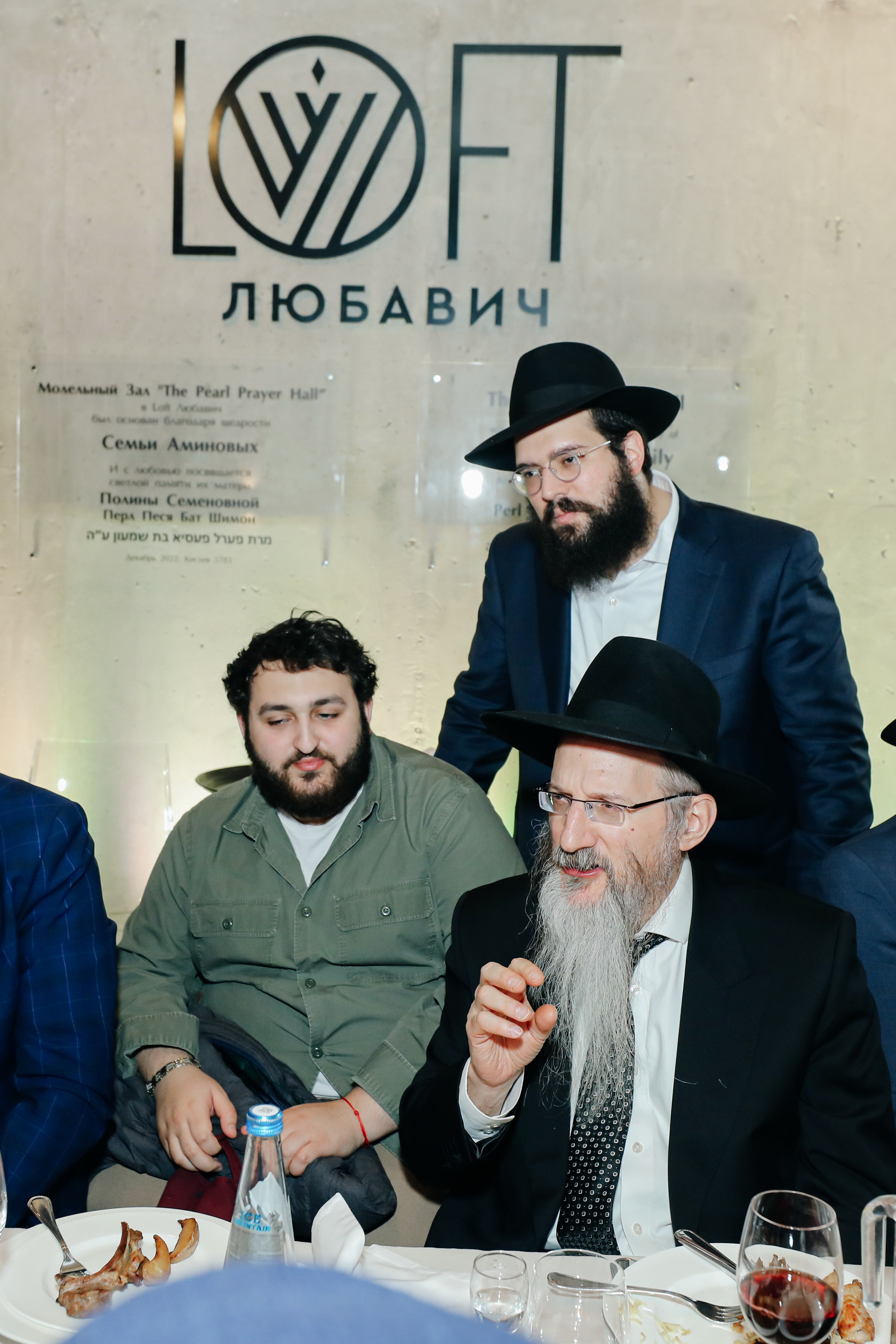 Миква Loft Любавич. Alena Nezalenova