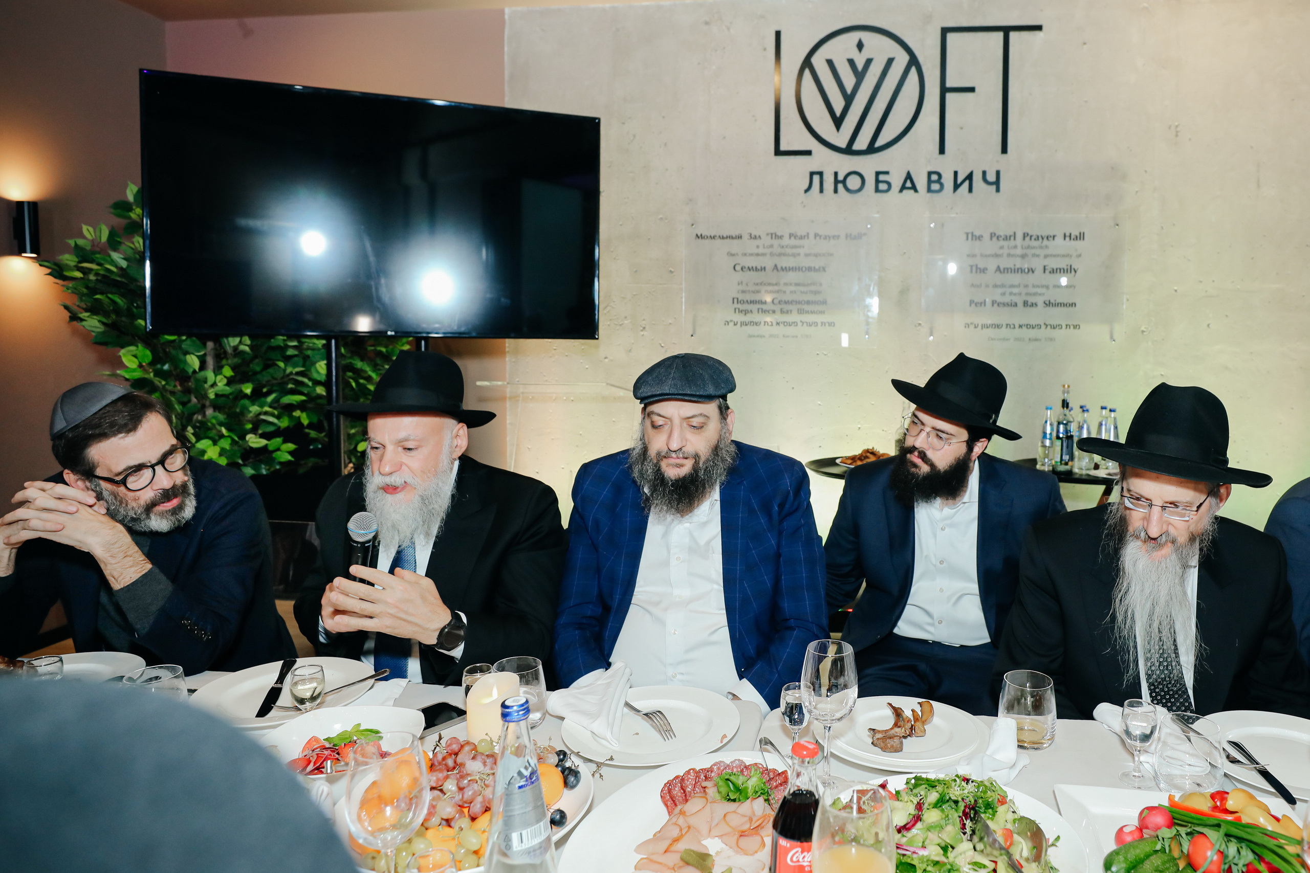 Миква Loft Любавич. Alena Nezalenova