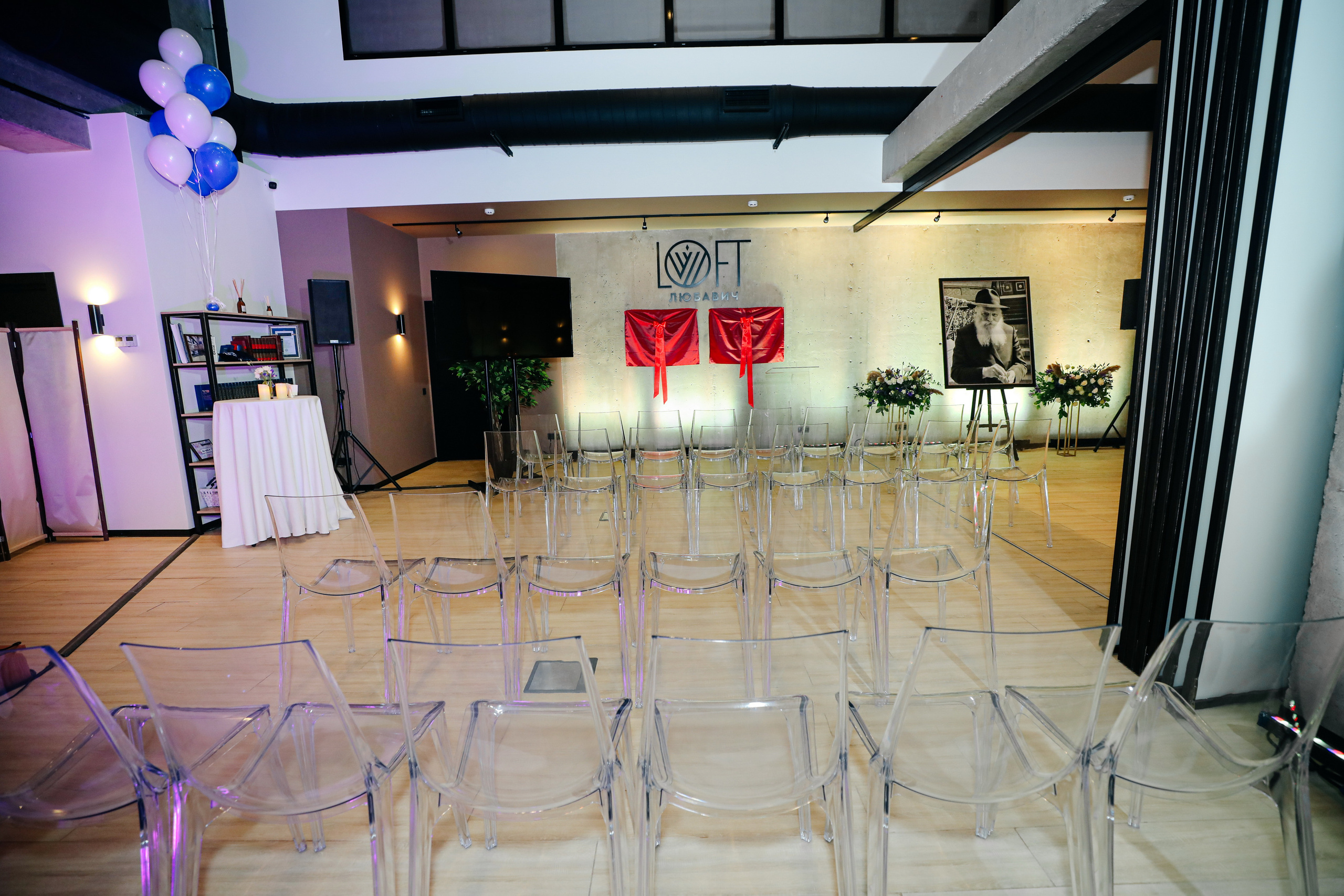 Миква Loft Любавич. Alena Nezalenova