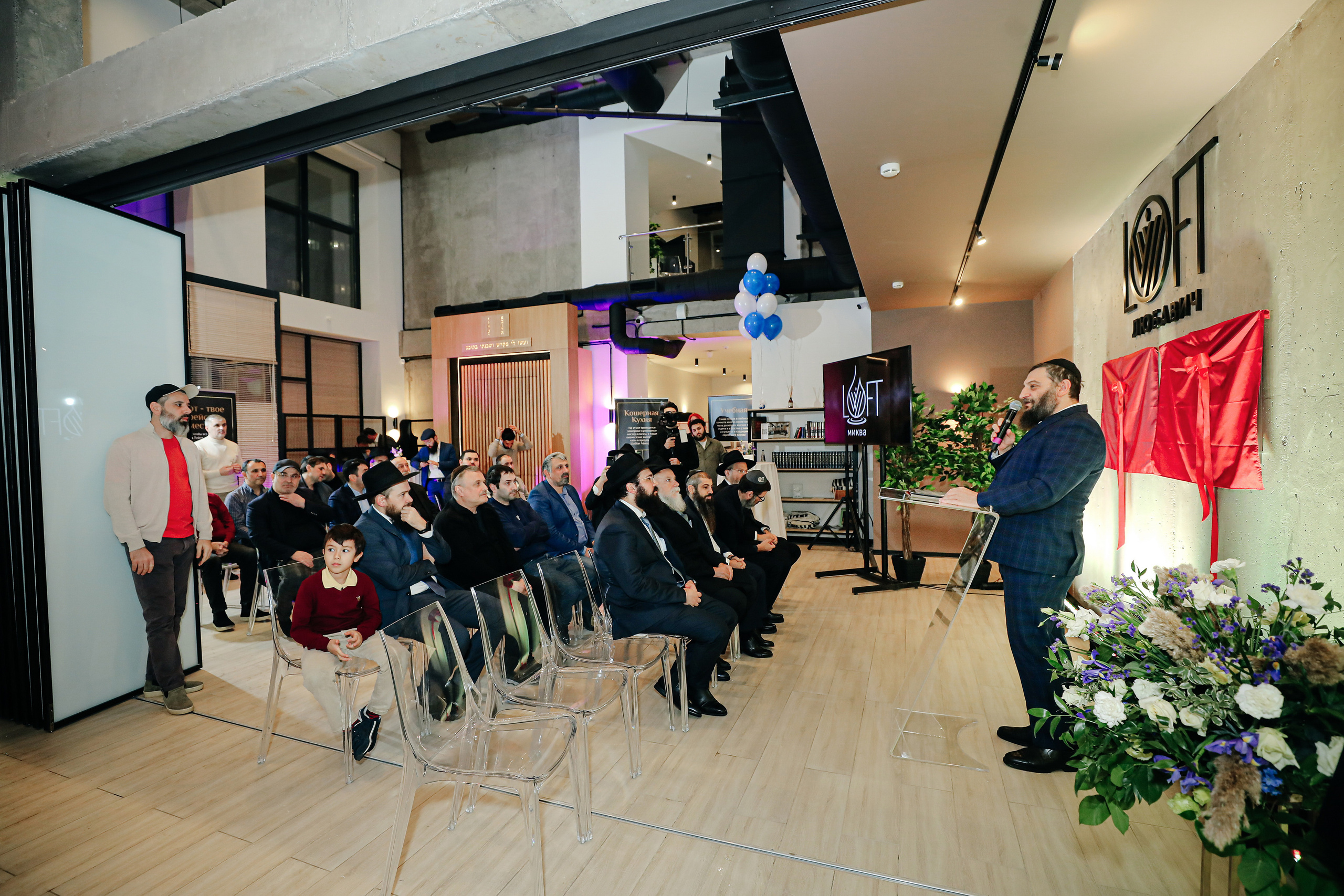 Миква Loft Любавич. Alena Nezalenova