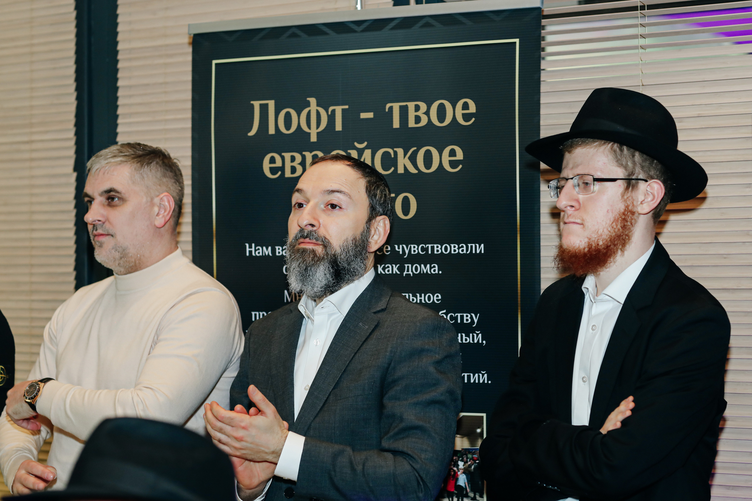 Миква Loft Любавич. Alena Nezalenova