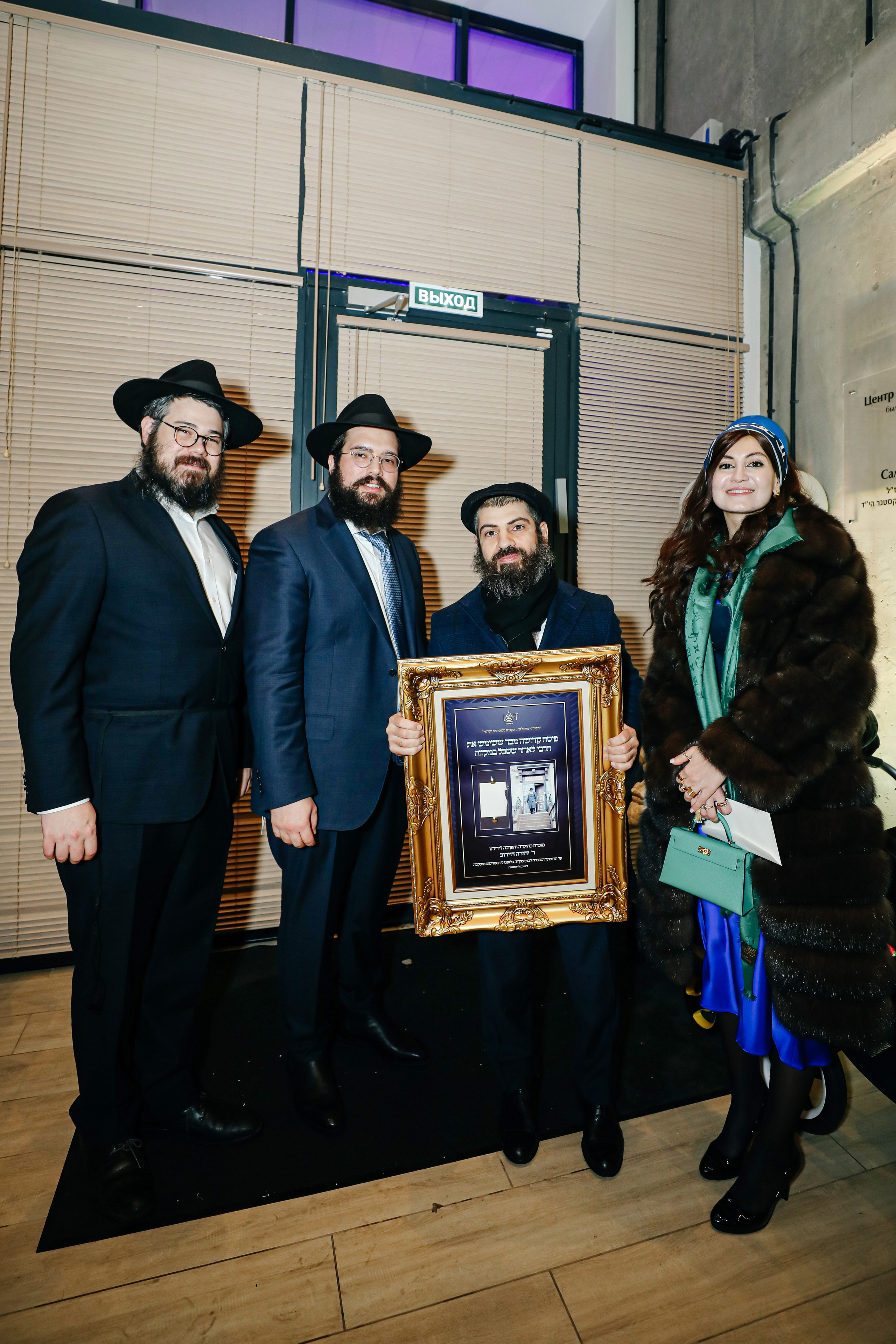 Миква Loft Любавич. Alena Nezalenova