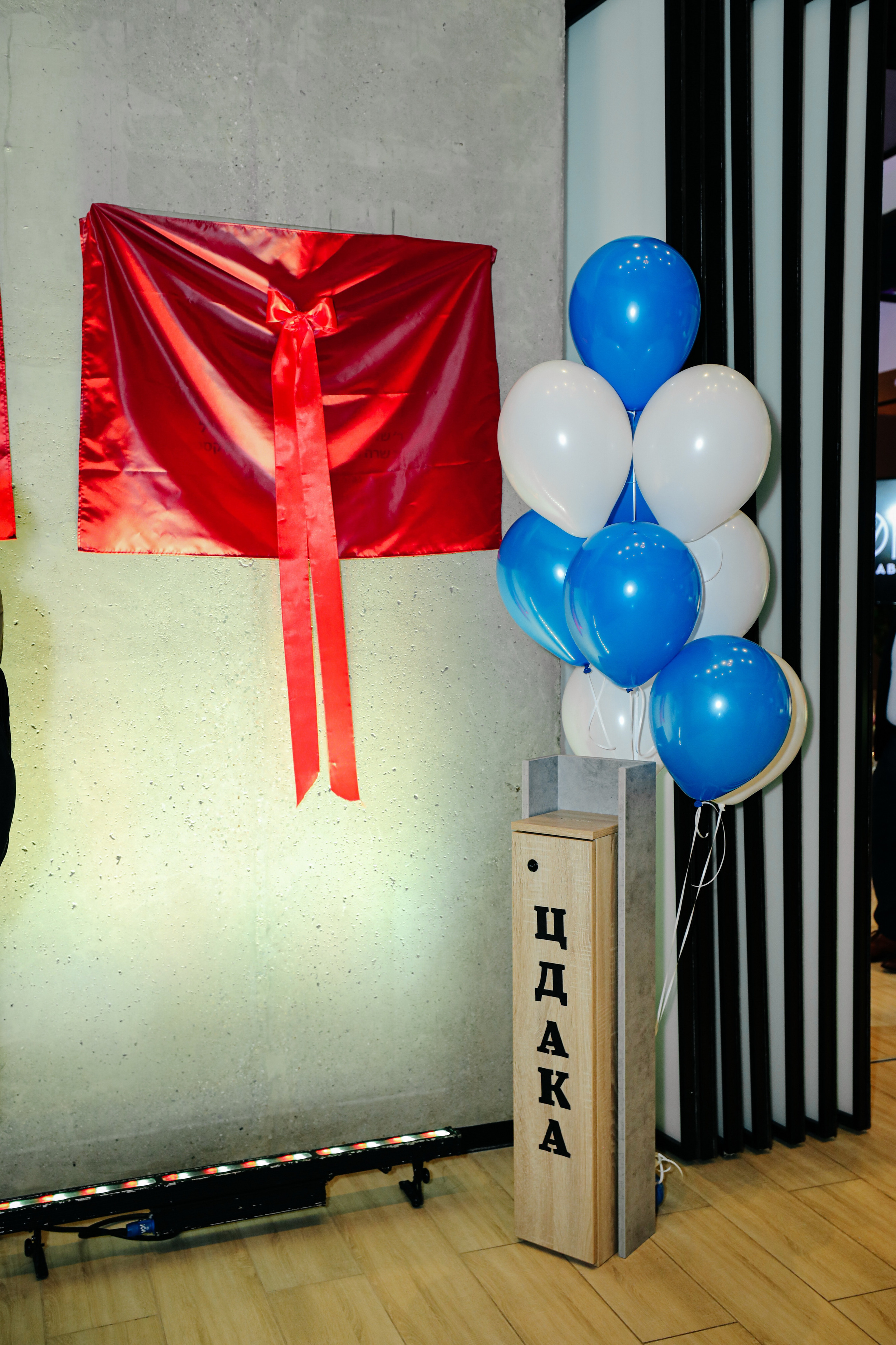 Миква Loft Любавич. Alena Nezalenova