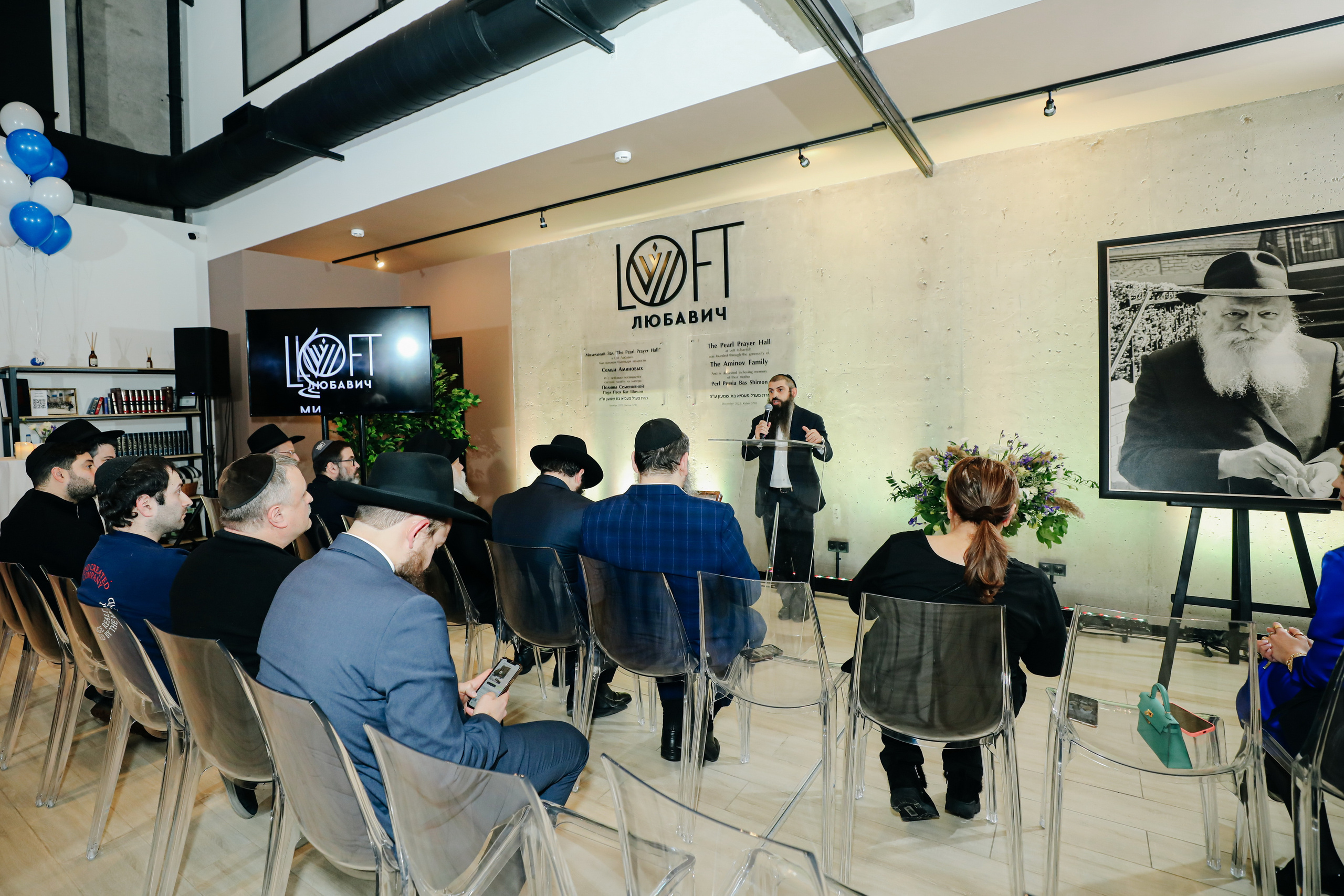 Миква Loft Любавич. Alena Nezalenova