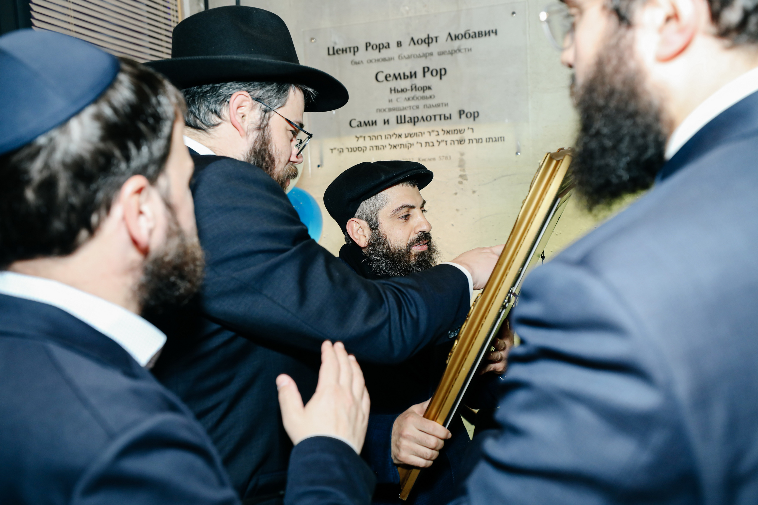 Миква Loft Любавич. Alena Nezalenova