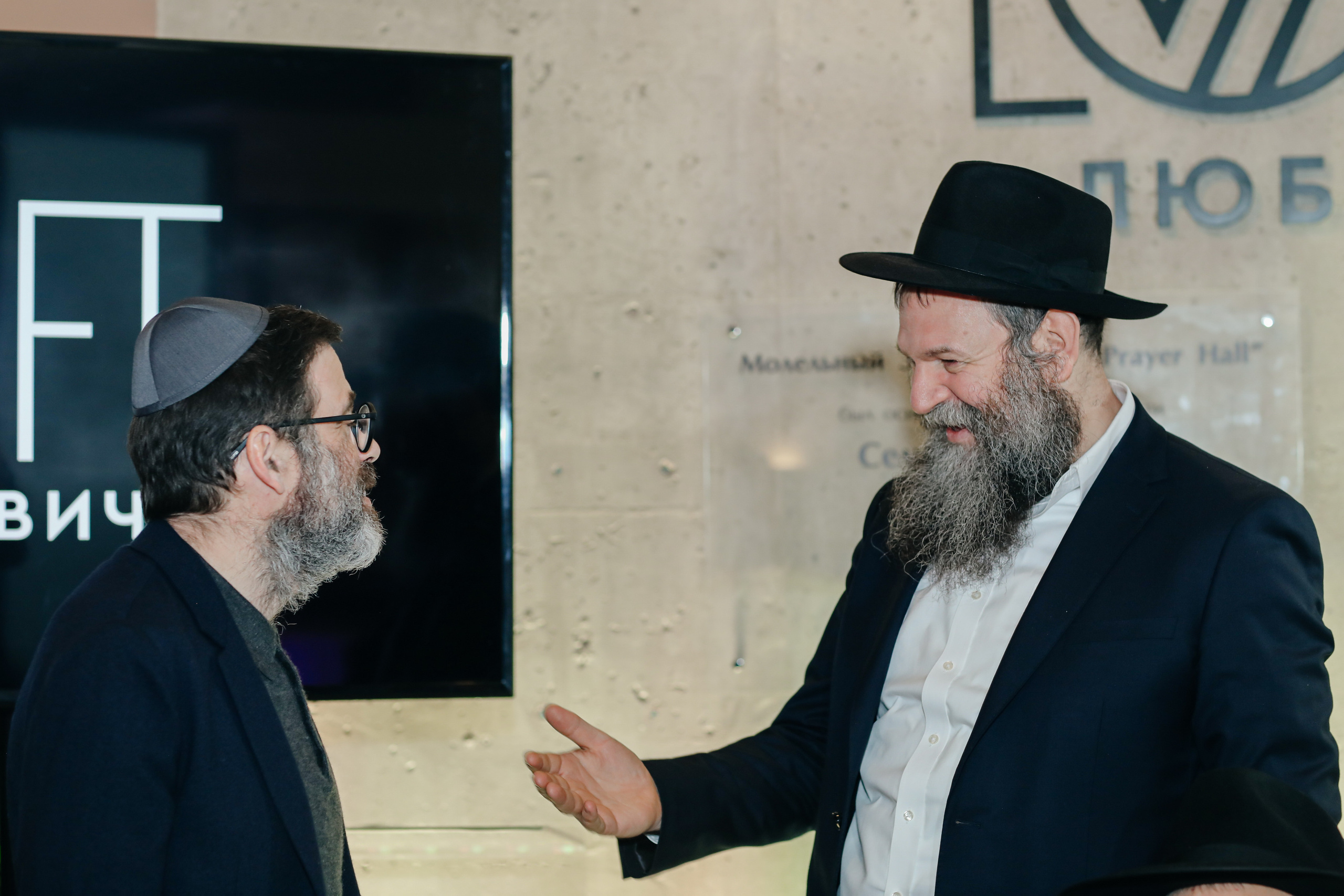 Миква Loft Любавич. Alena Nezalenova