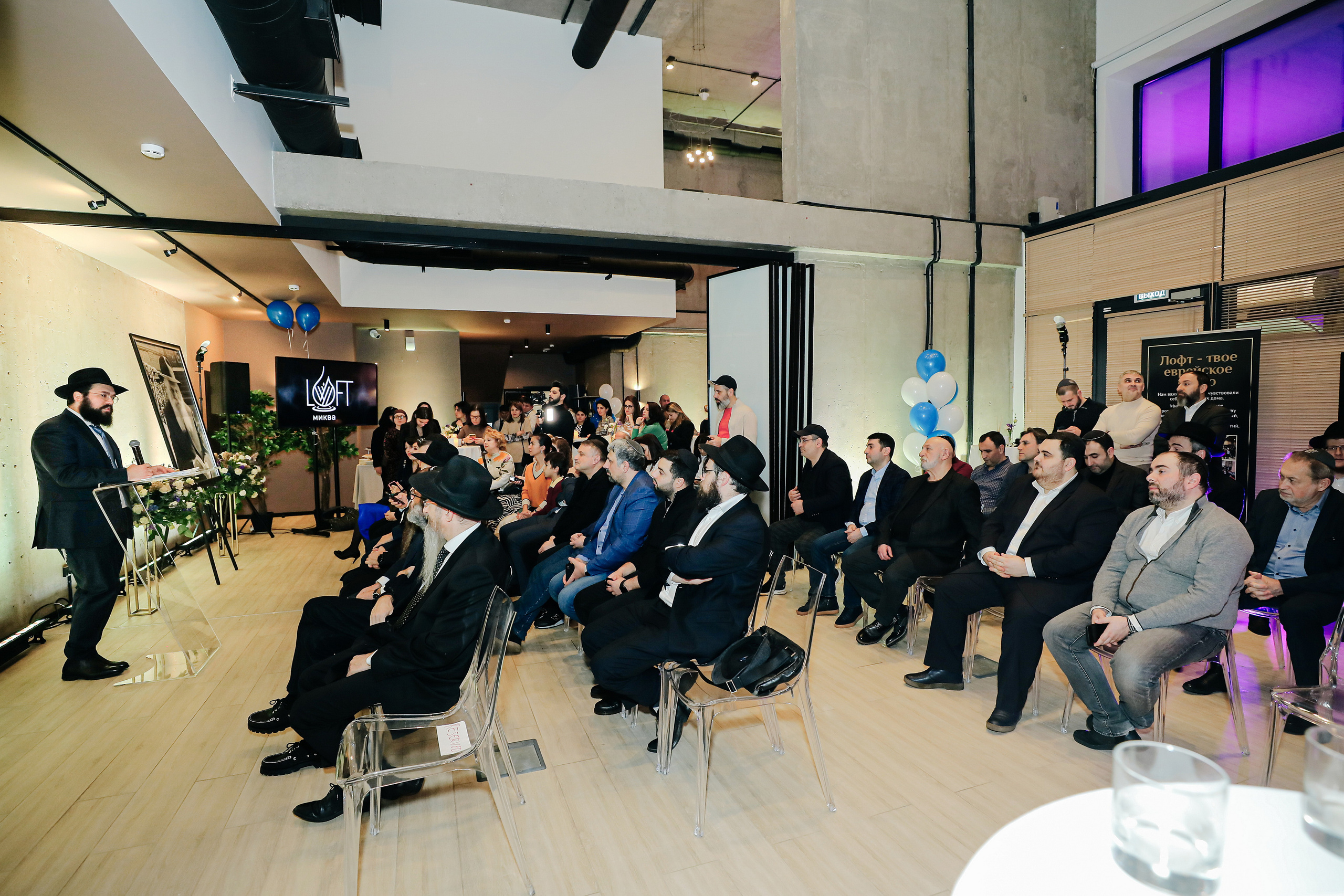 Миква Loft Любавич. Alena Nezalenova