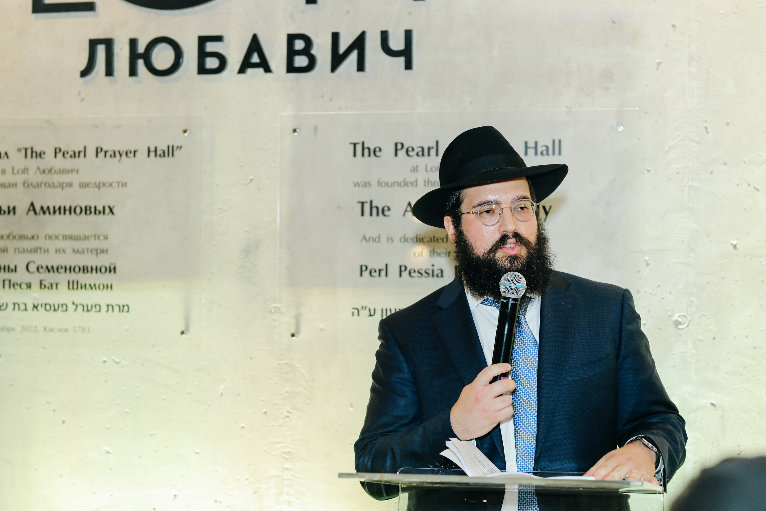 Миква Loft Любавич. Alena Nezalenova