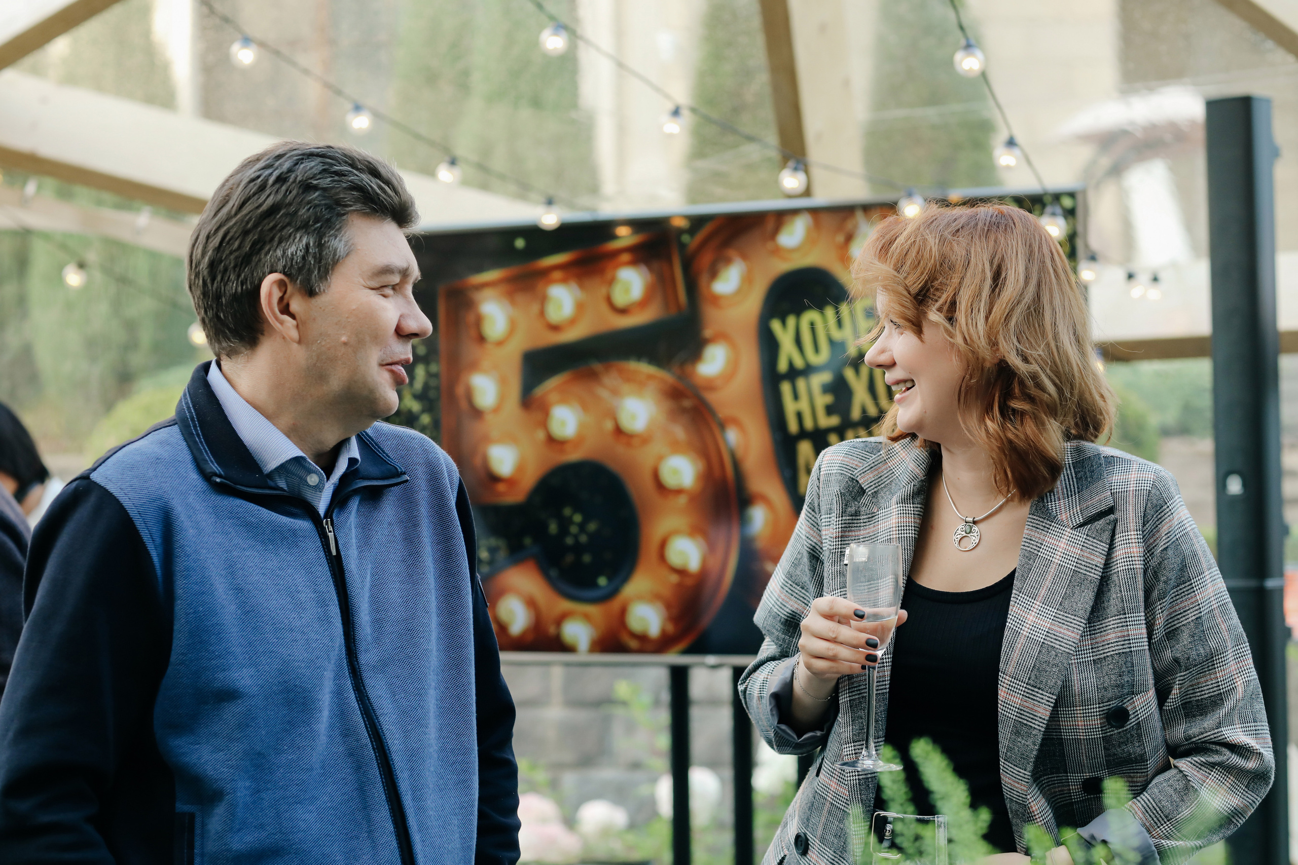 Фотосъемка юбилея. Alena Nezalenova