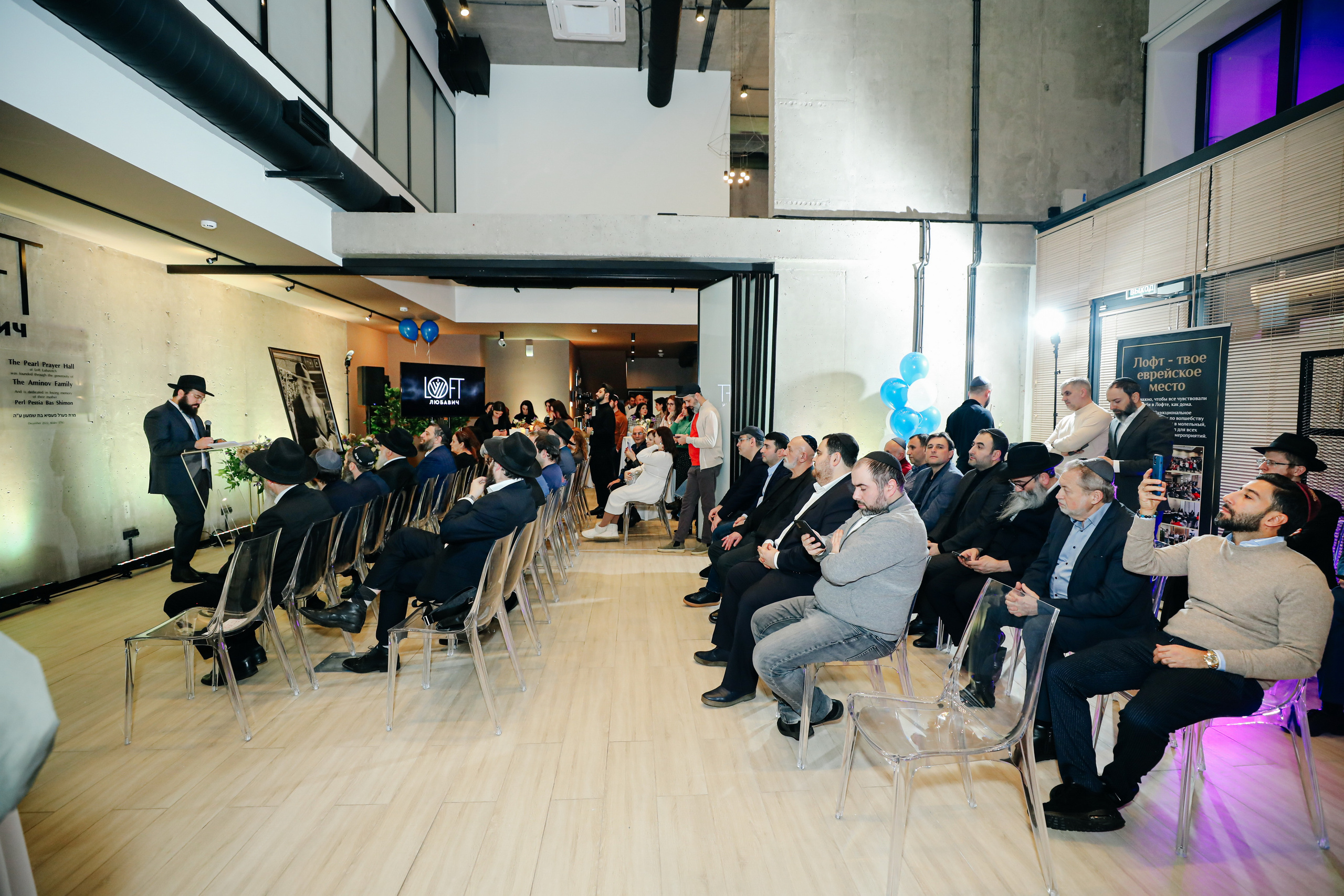 Миква Loft Любавич. Alena Nezalenova