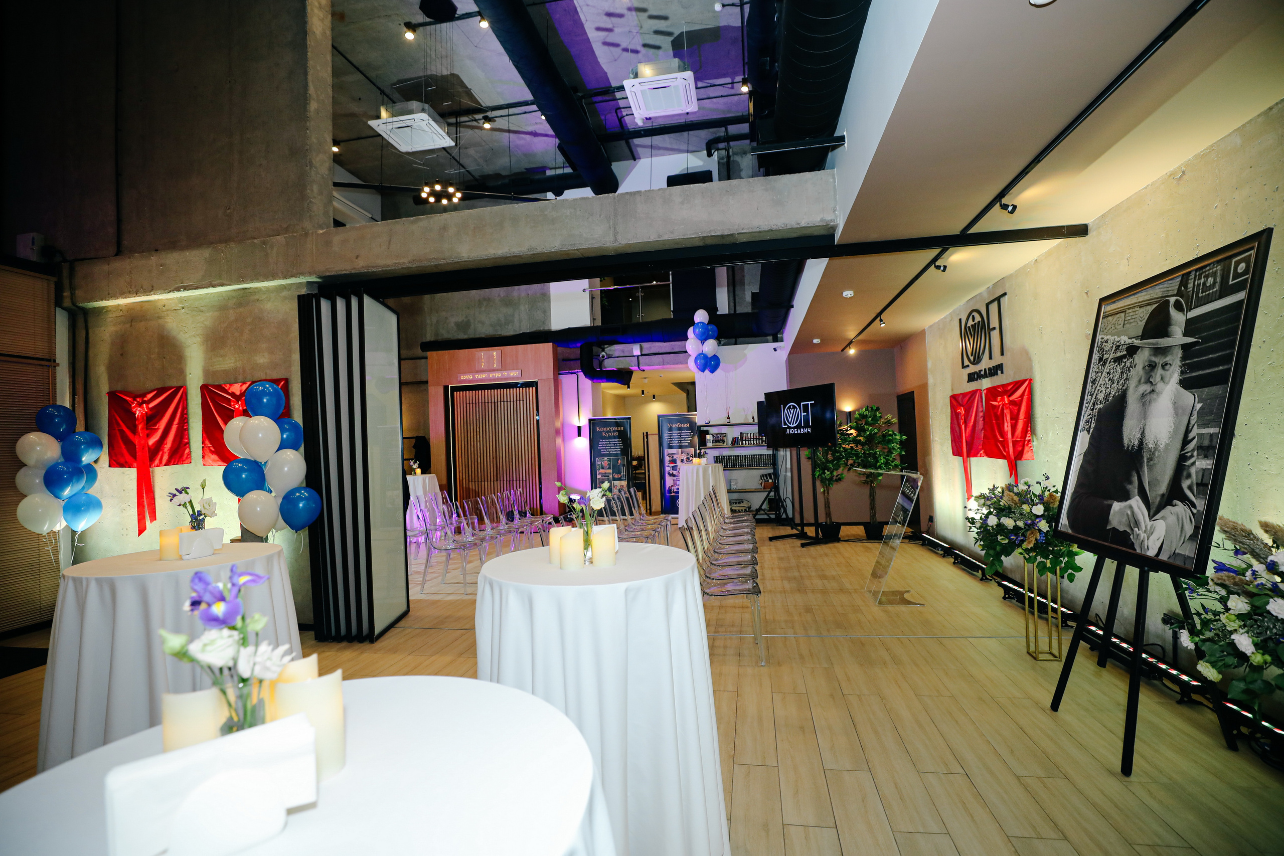 Миква Loft Любавич. Alena Nezalenova