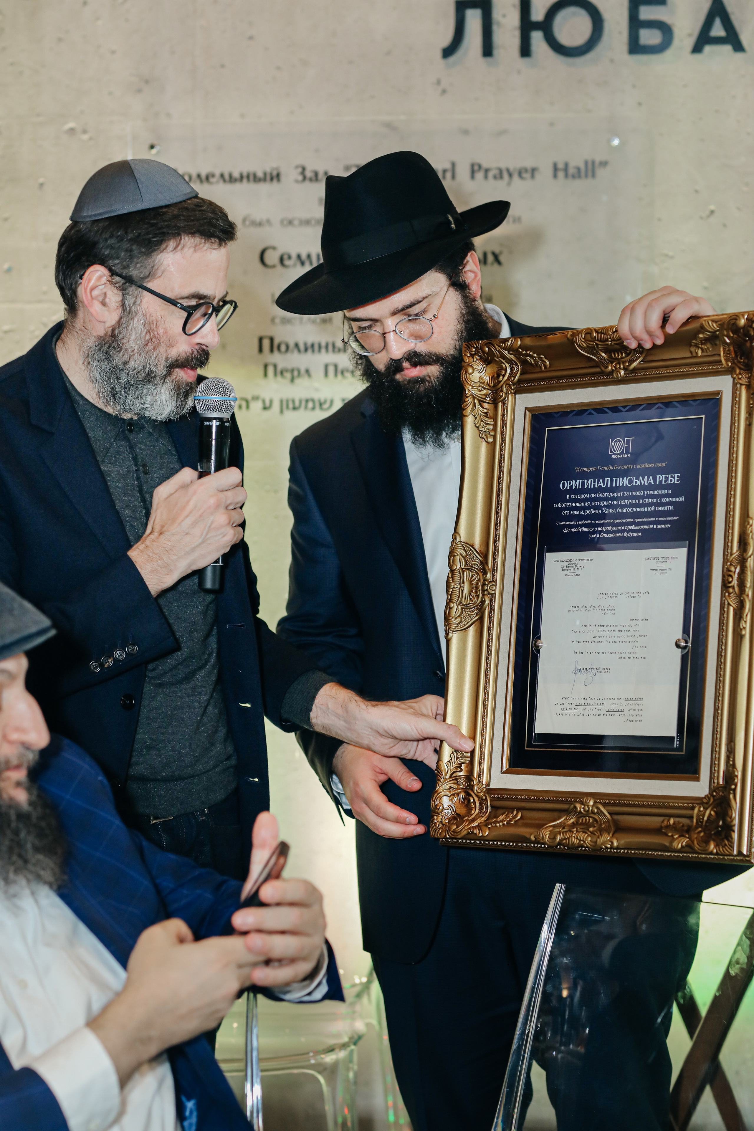 Миква Loft Любавич. Alena Nezalenova