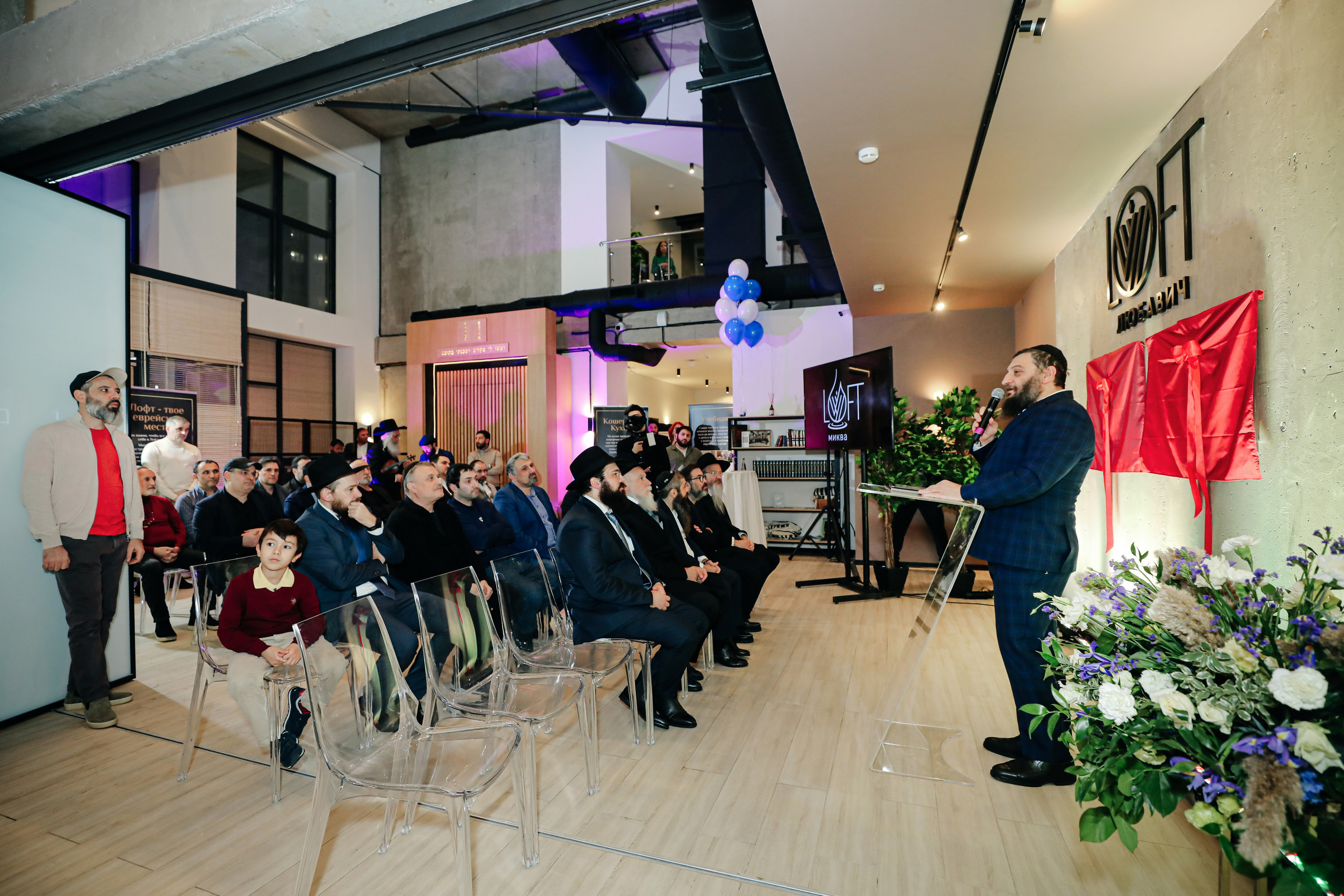 Миква Loft Любавич. Alena Nezalenova