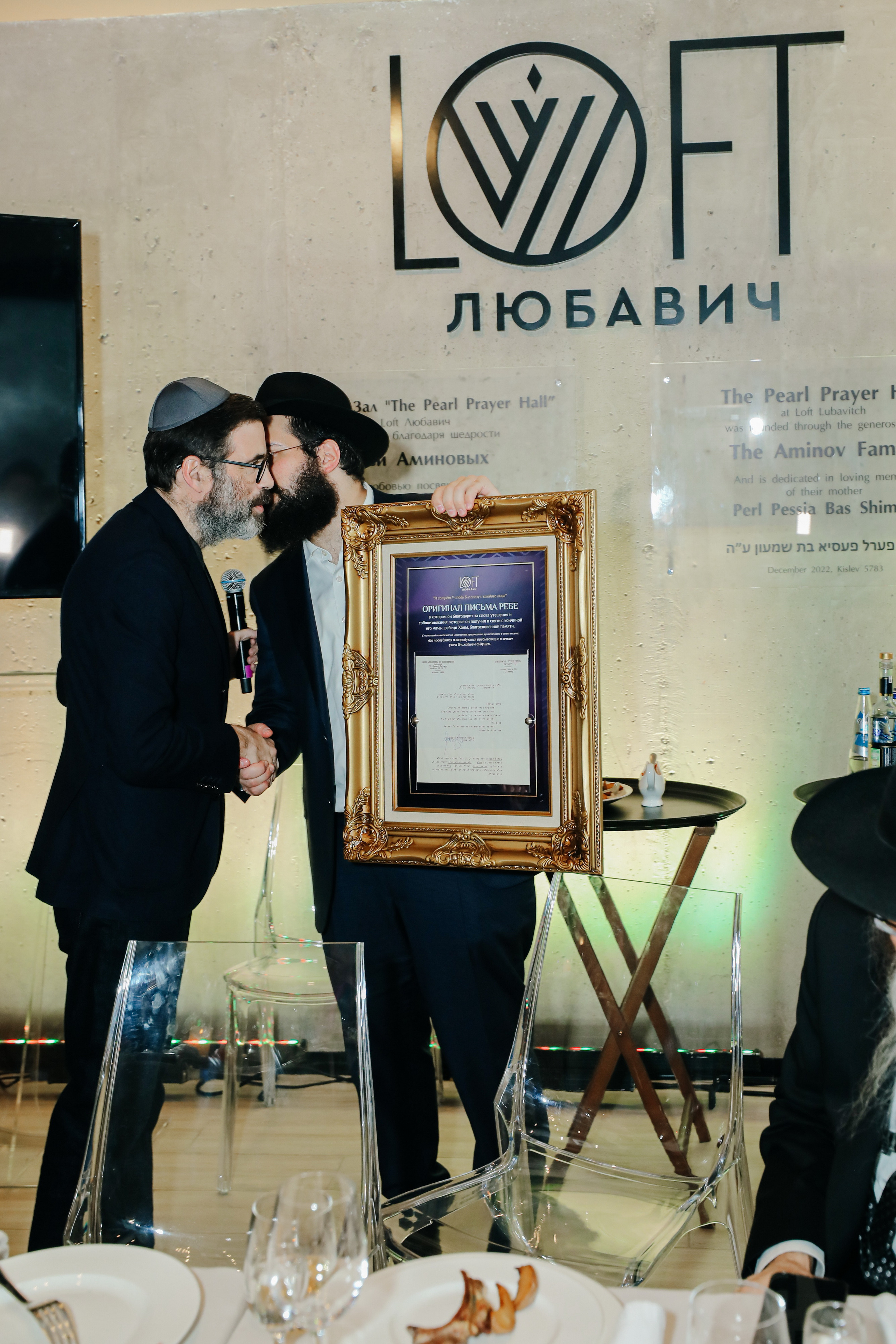 Миква Loft Любавич. Alena Nezalenova