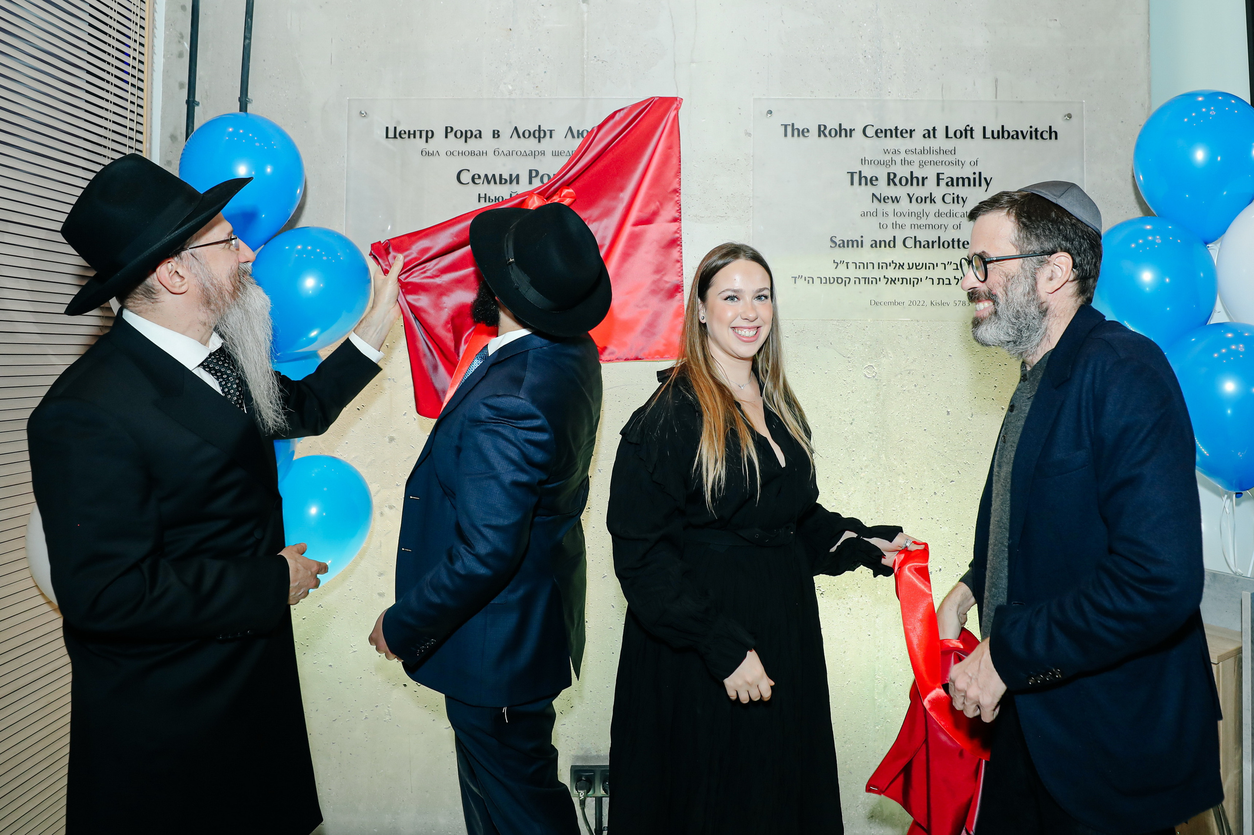 Миква Loft Любавич. Alena Nezalenova