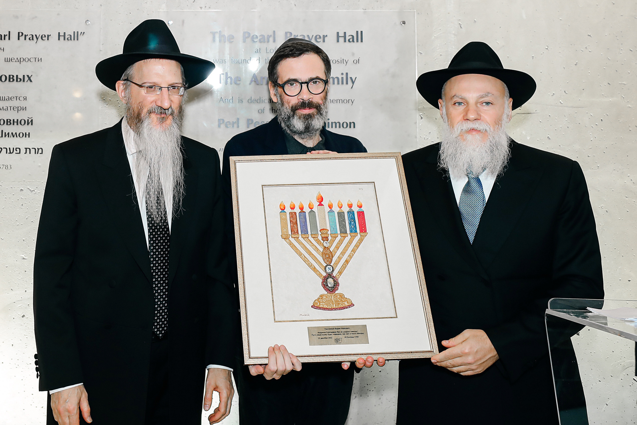 Миква Loft Любавич. Alena Nezalenova