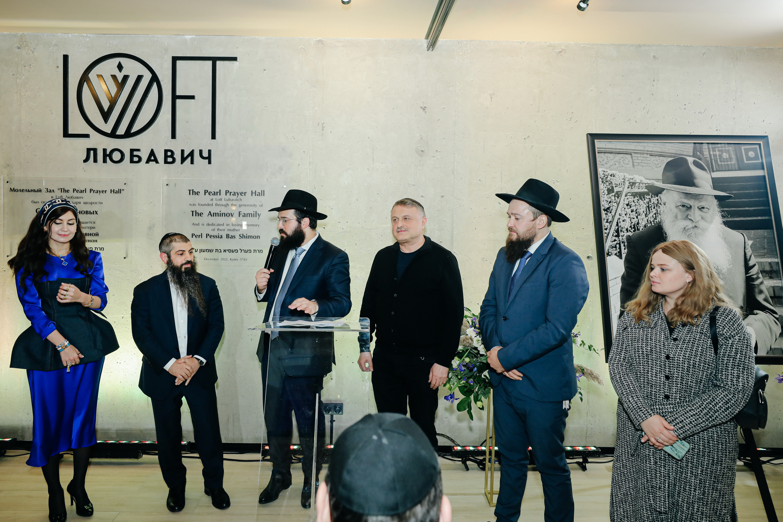 Миква Loft Любавич. Alena Nezalenova