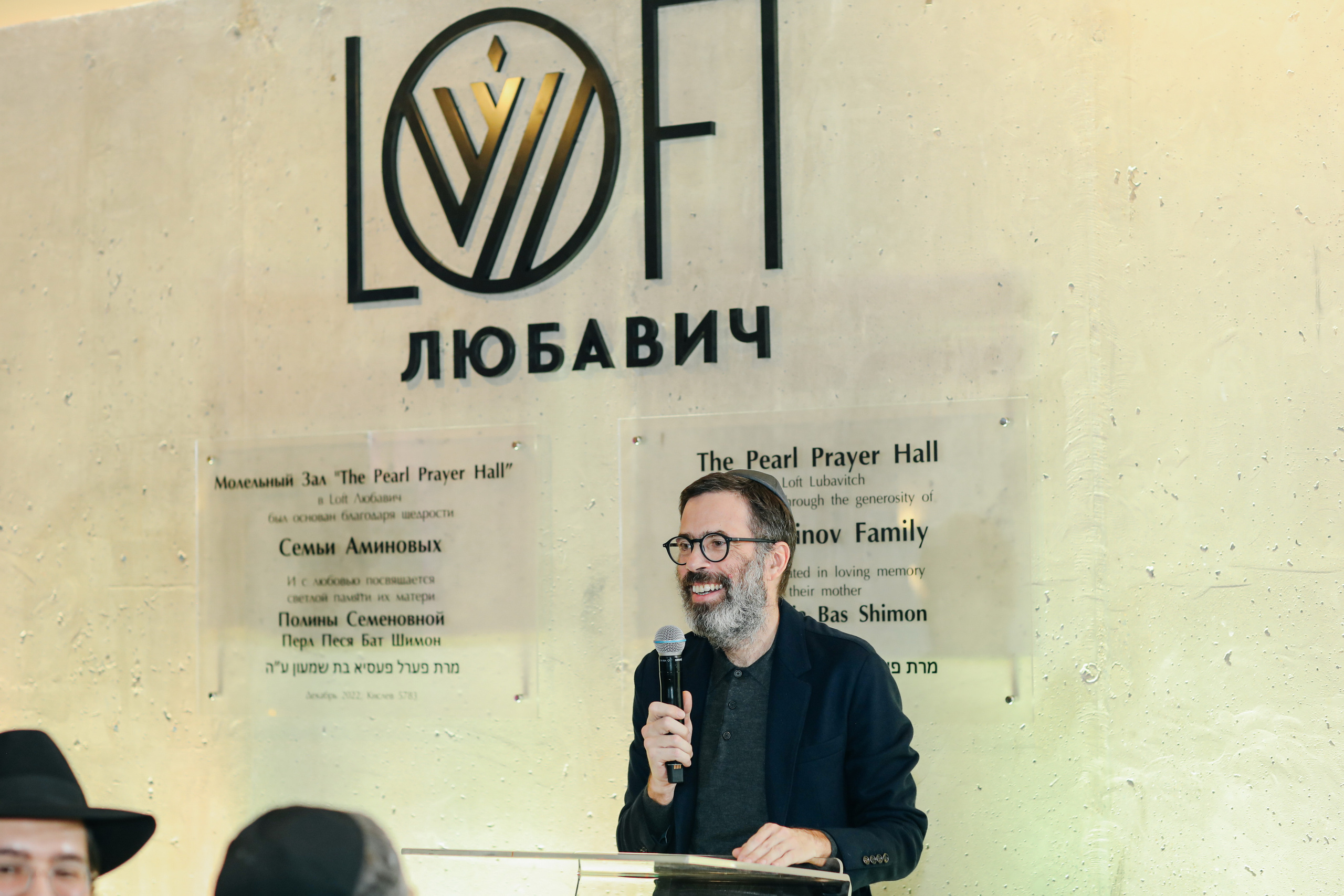 Миква Loft Любавич. Alena Nezalenova