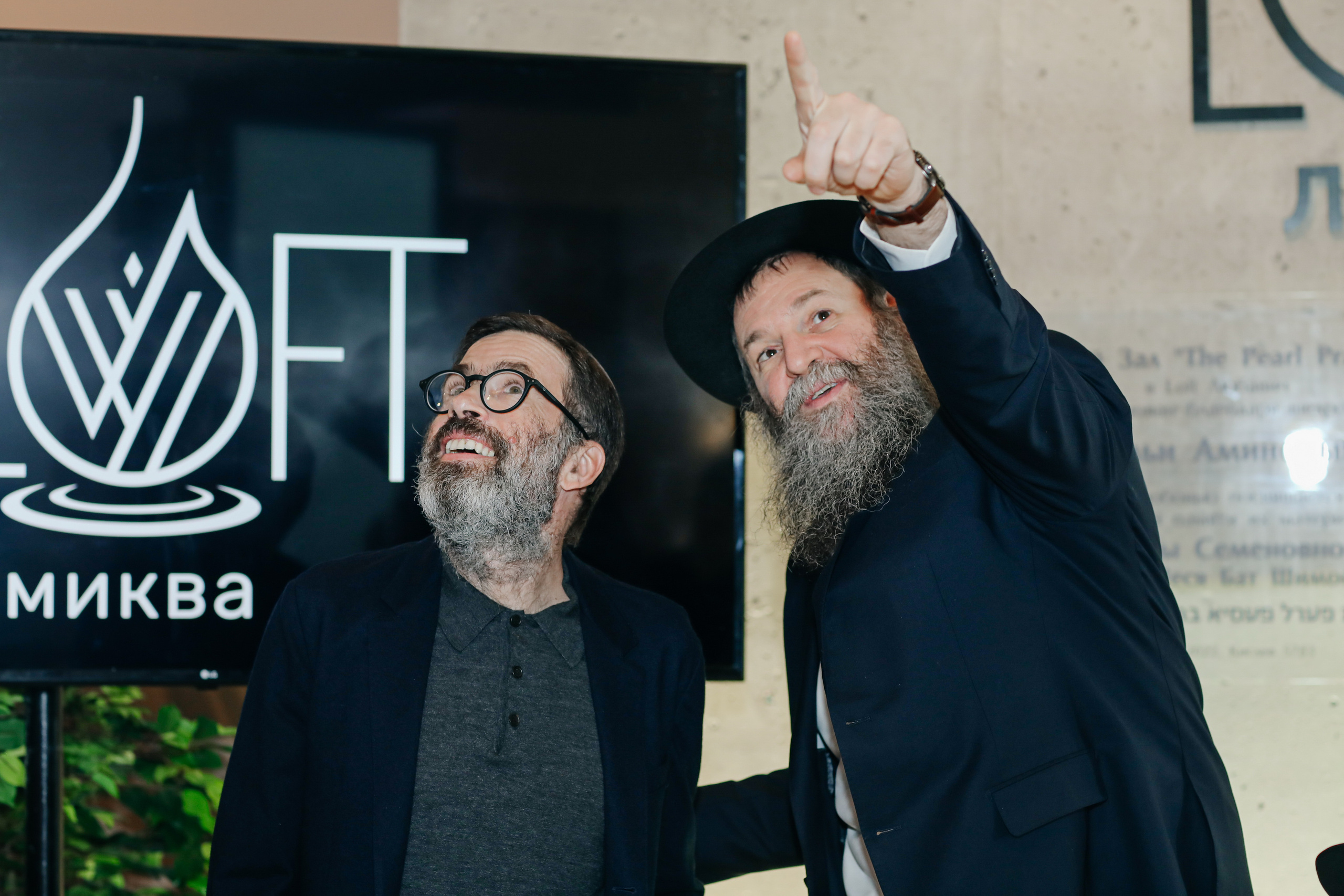 Миква Loft Любавич. Alena Nezalenova