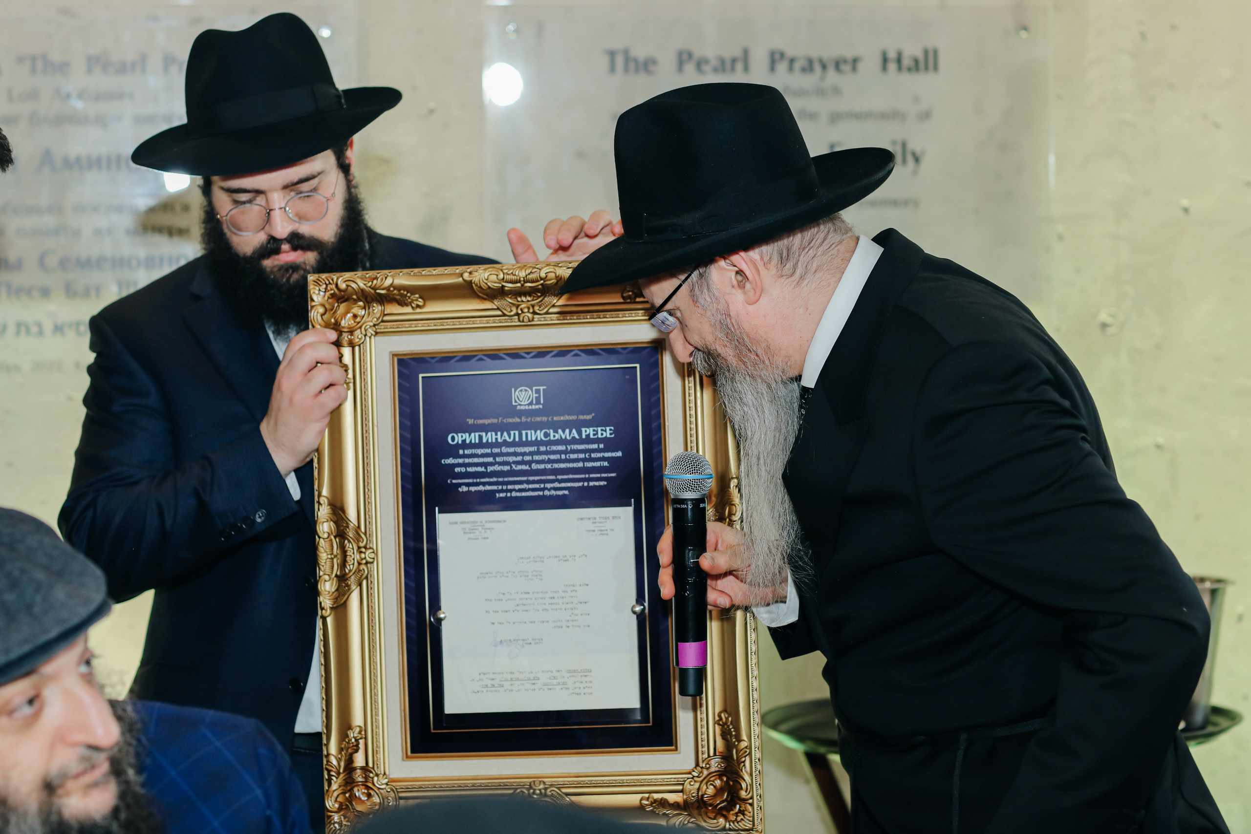 Миква Loft Любавич. Alena Nezalenova