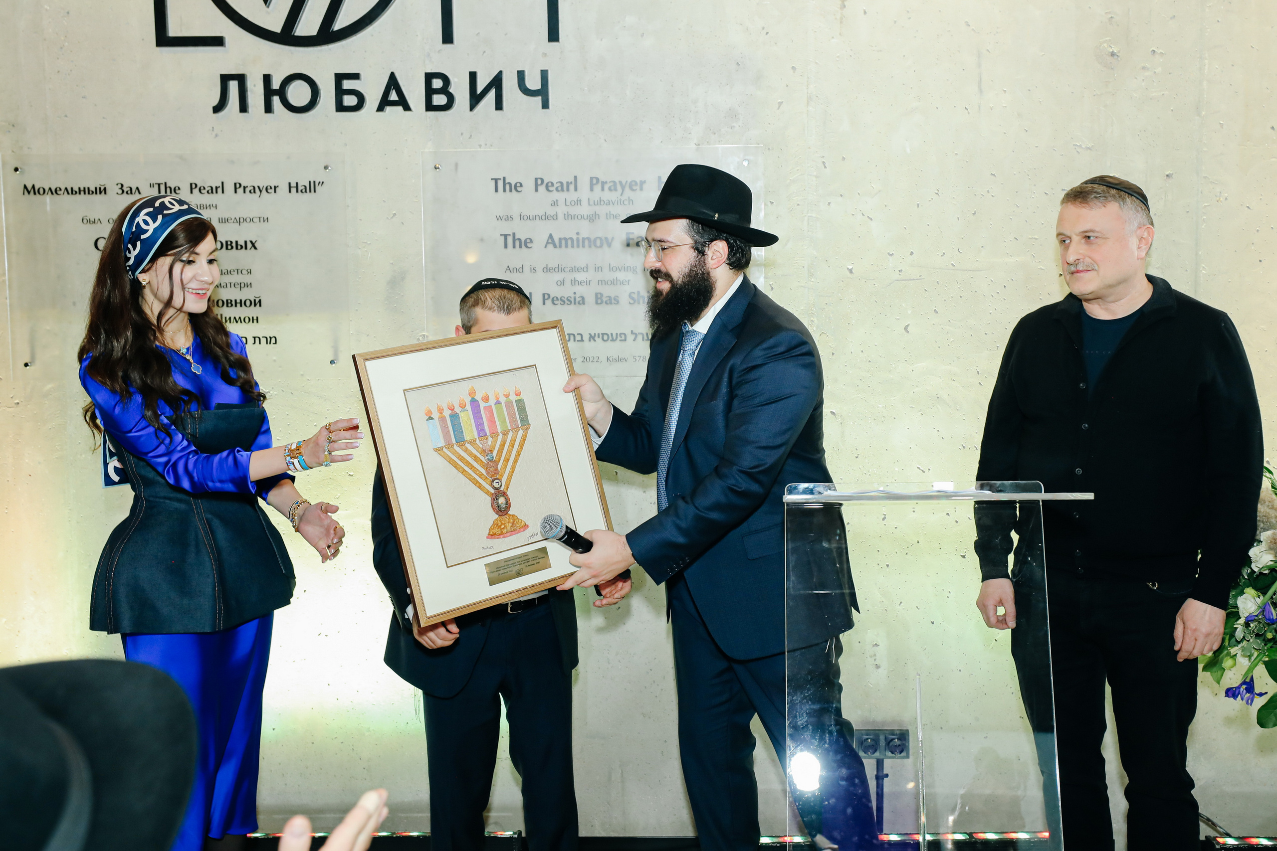 Миква Loft Любавич. Alena Nezalenova