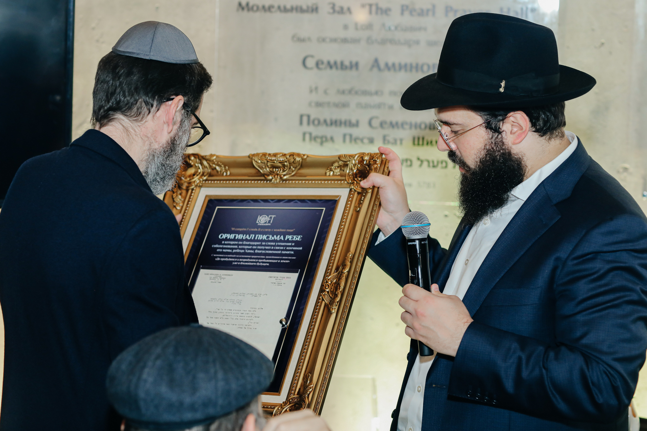 Миква Loft Любавич. Alena Nezalenova