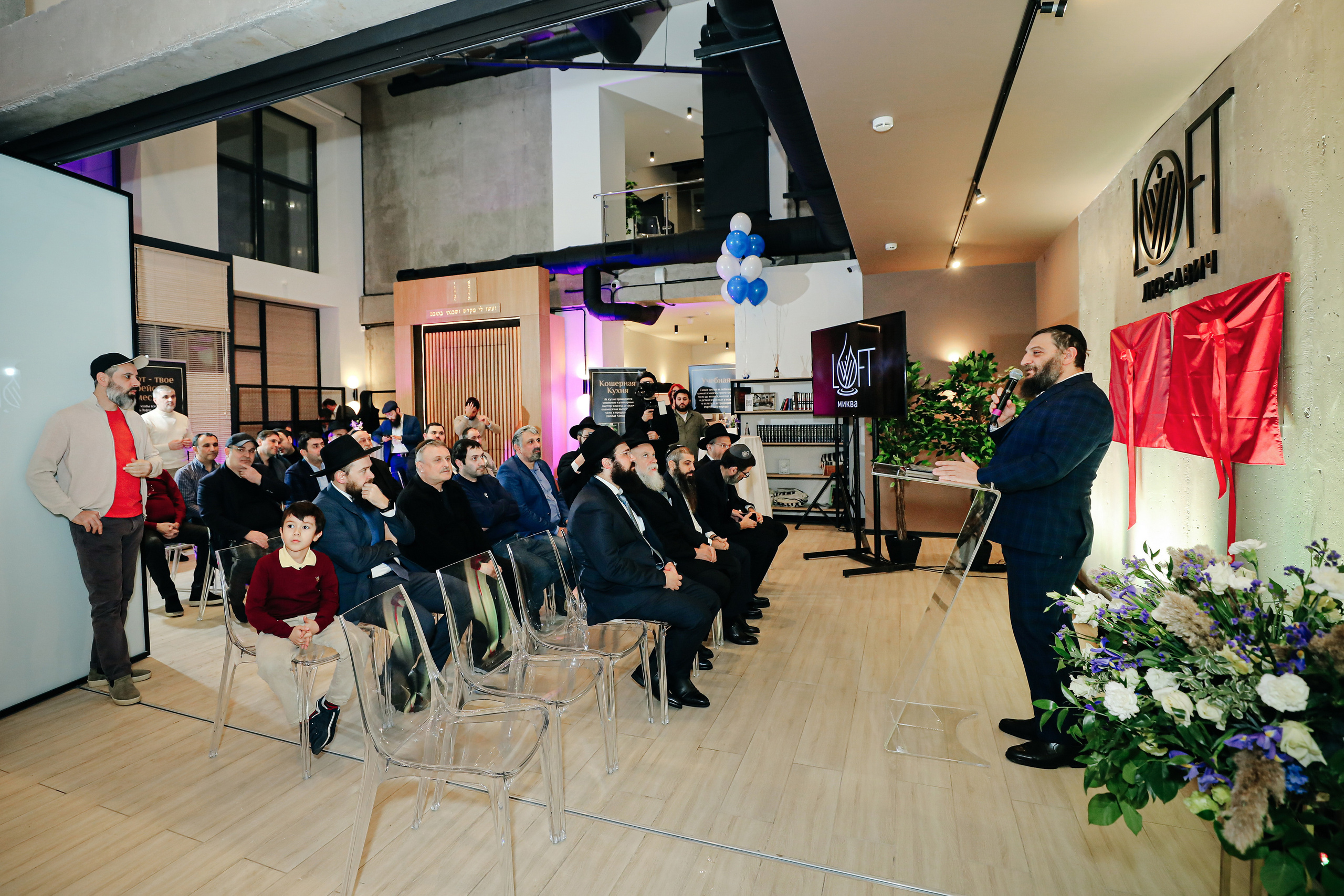 Миква Loft Любавич. Alena Nezalenova