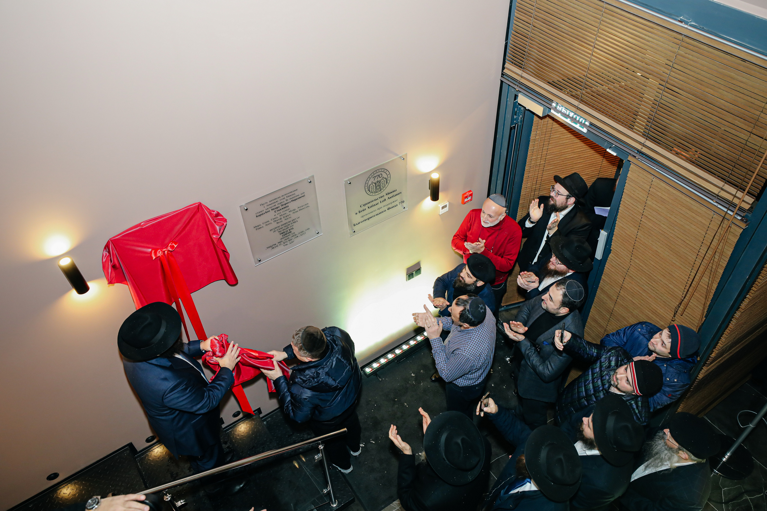 Миква Loft Любавич. Alena Nezalenova