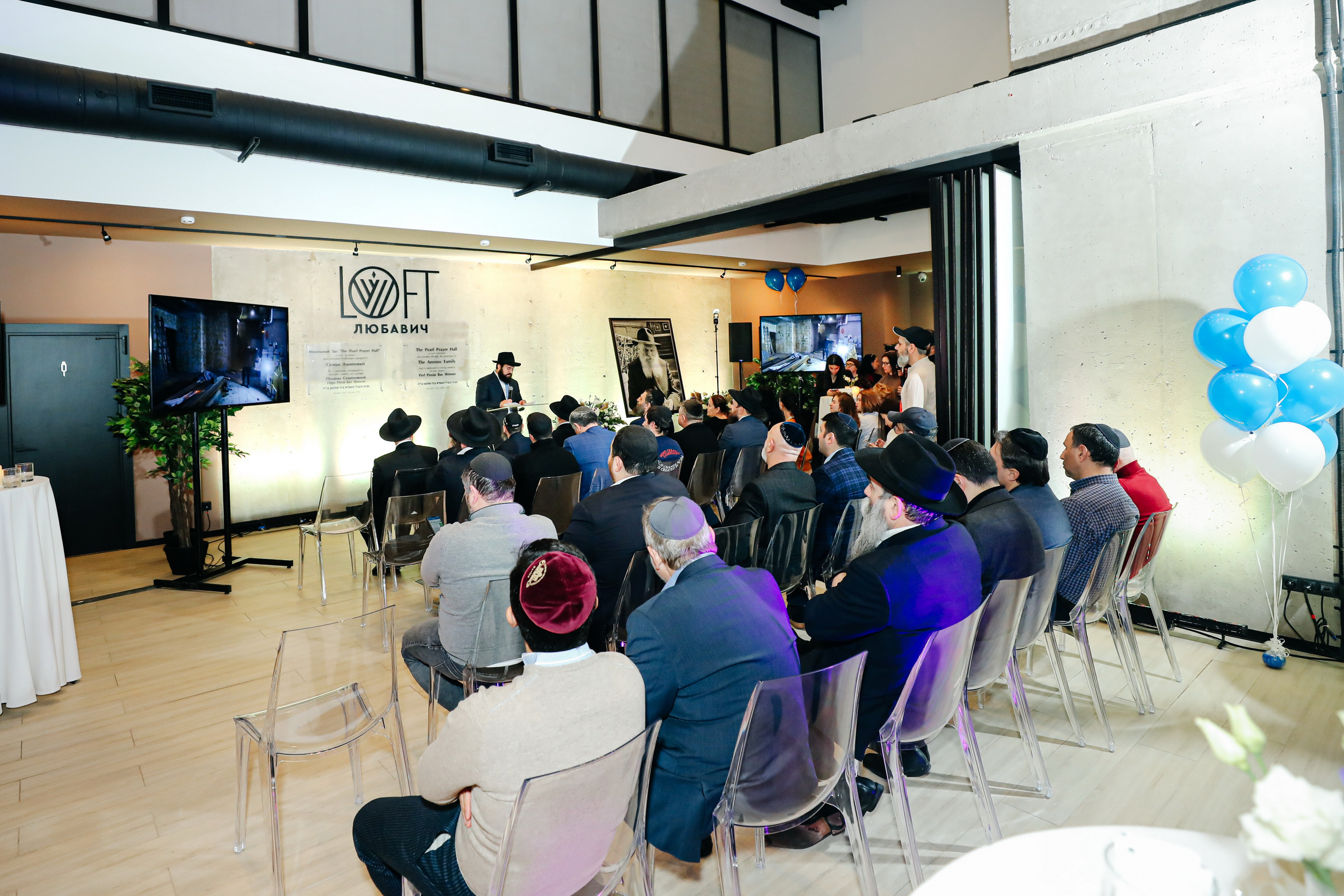 Миква Loft Любавич. Alena Nezalenova