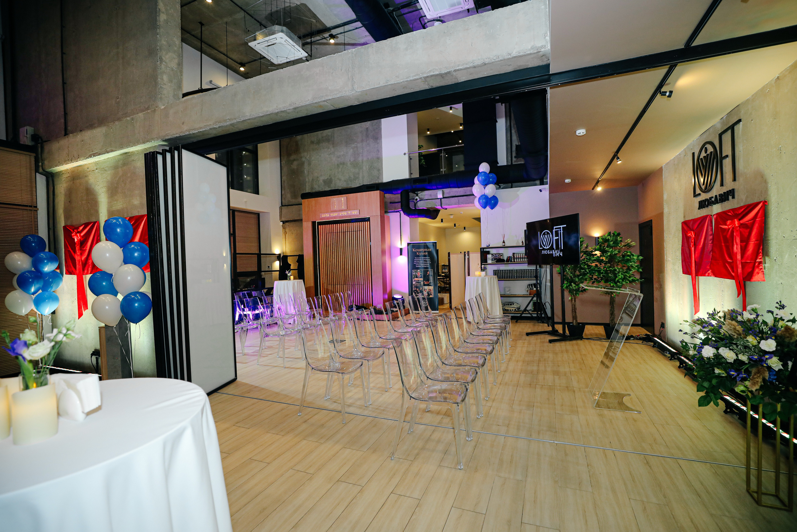 Миква Loft Любавич. Alena Nezalenova