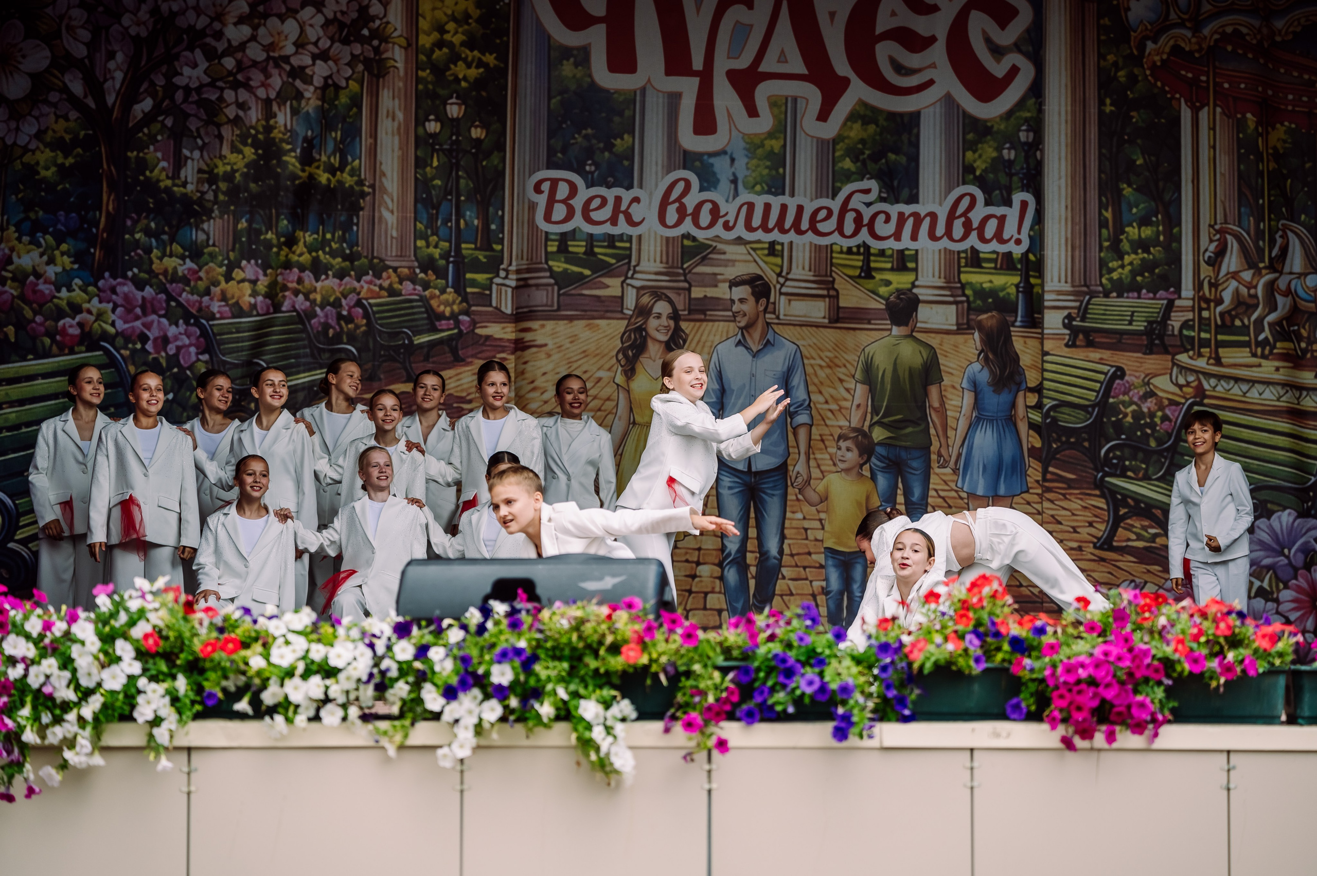 100 Лет Парку Чудес. Детский фотограф, семейный фотограф и репортажи в Кемерово