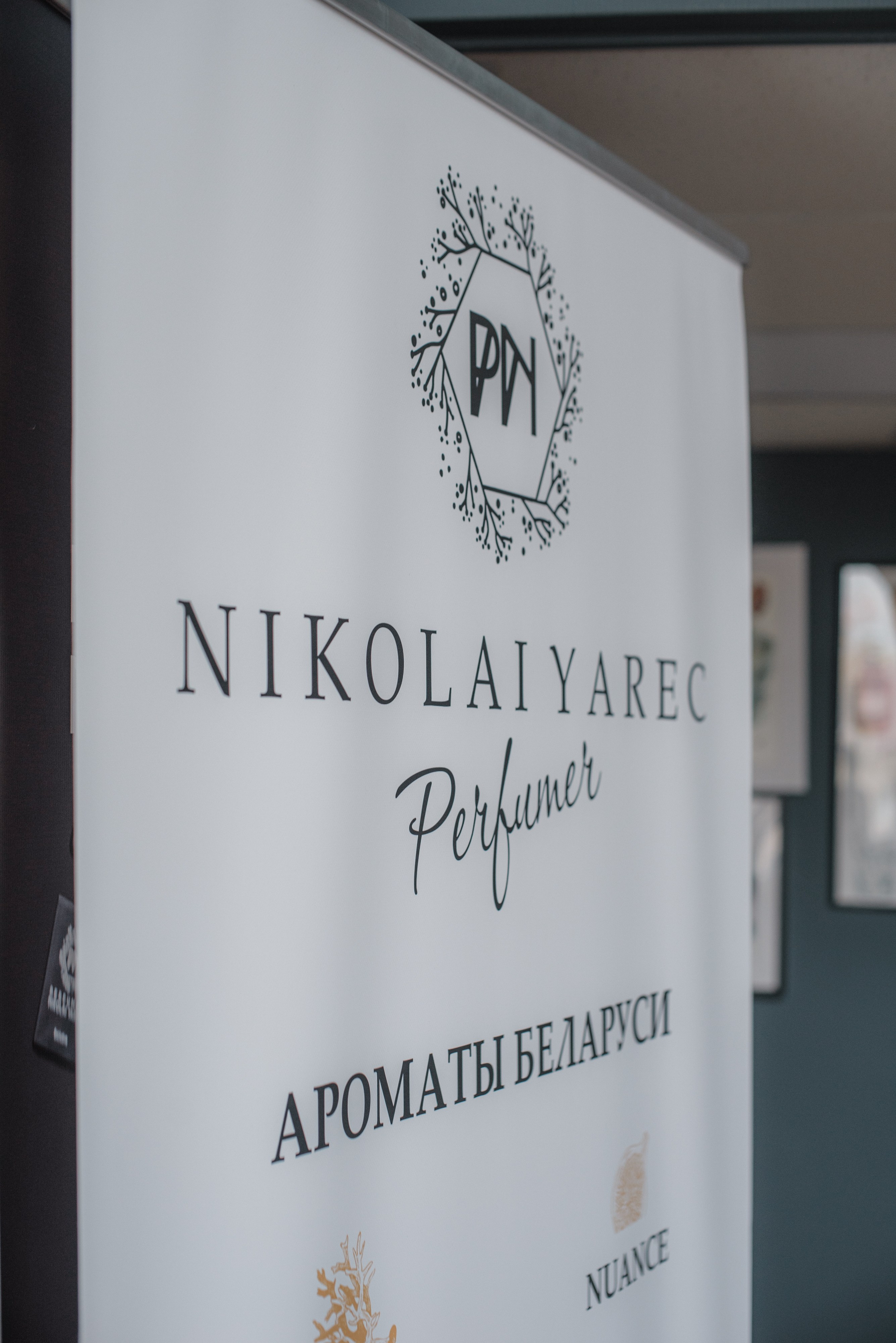 Парфюмер NIKOLAY YAREC // Минск, Беларусь. Фотограф Элина Брусенцева