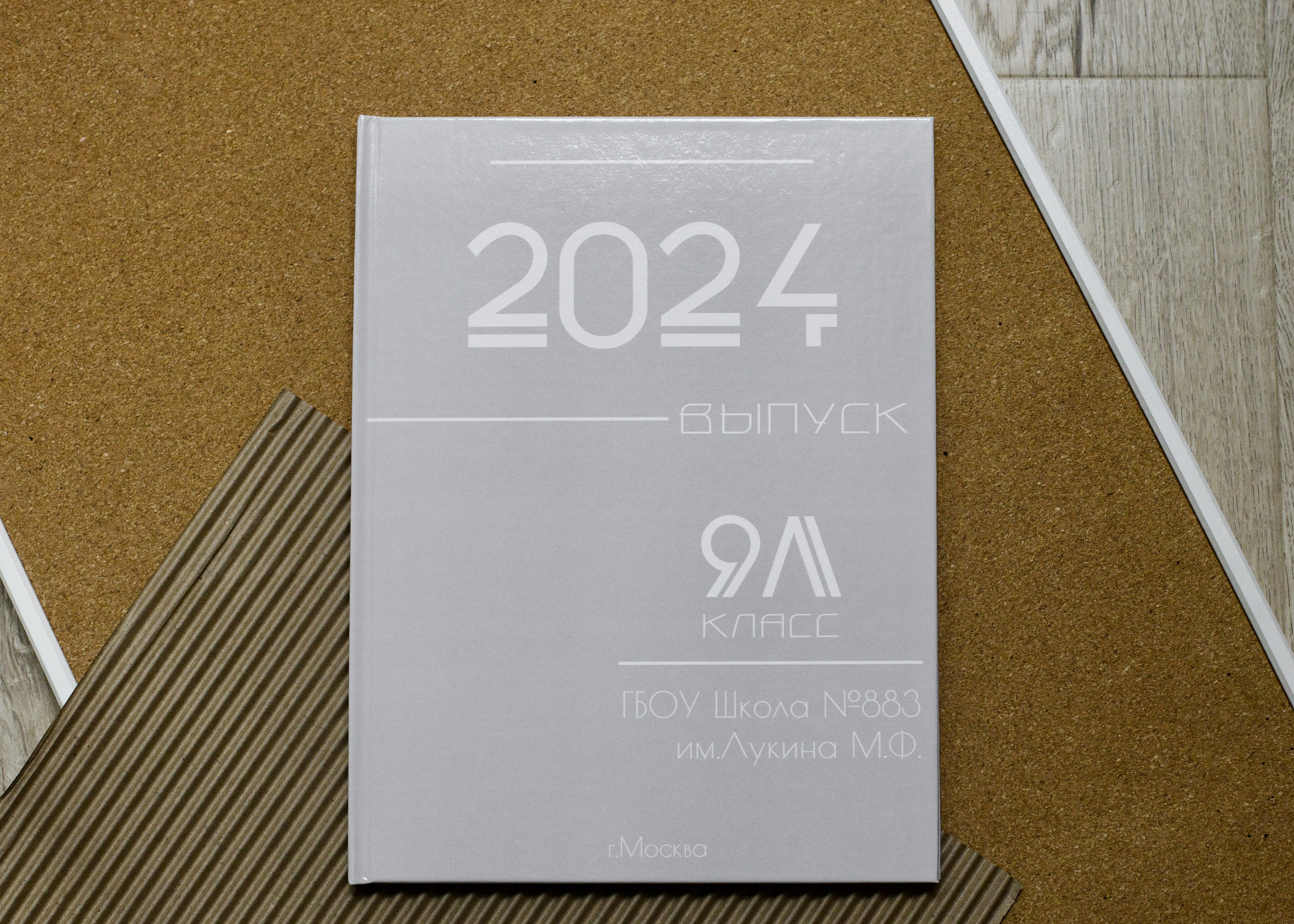 9 класс. Выпускной альбом. Школьные выпускные альбомы в Москве Марина Николаева
