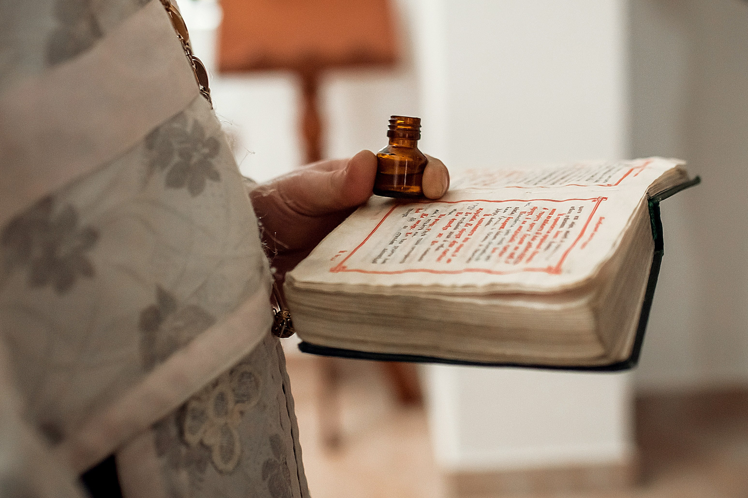 Крещение Богдана