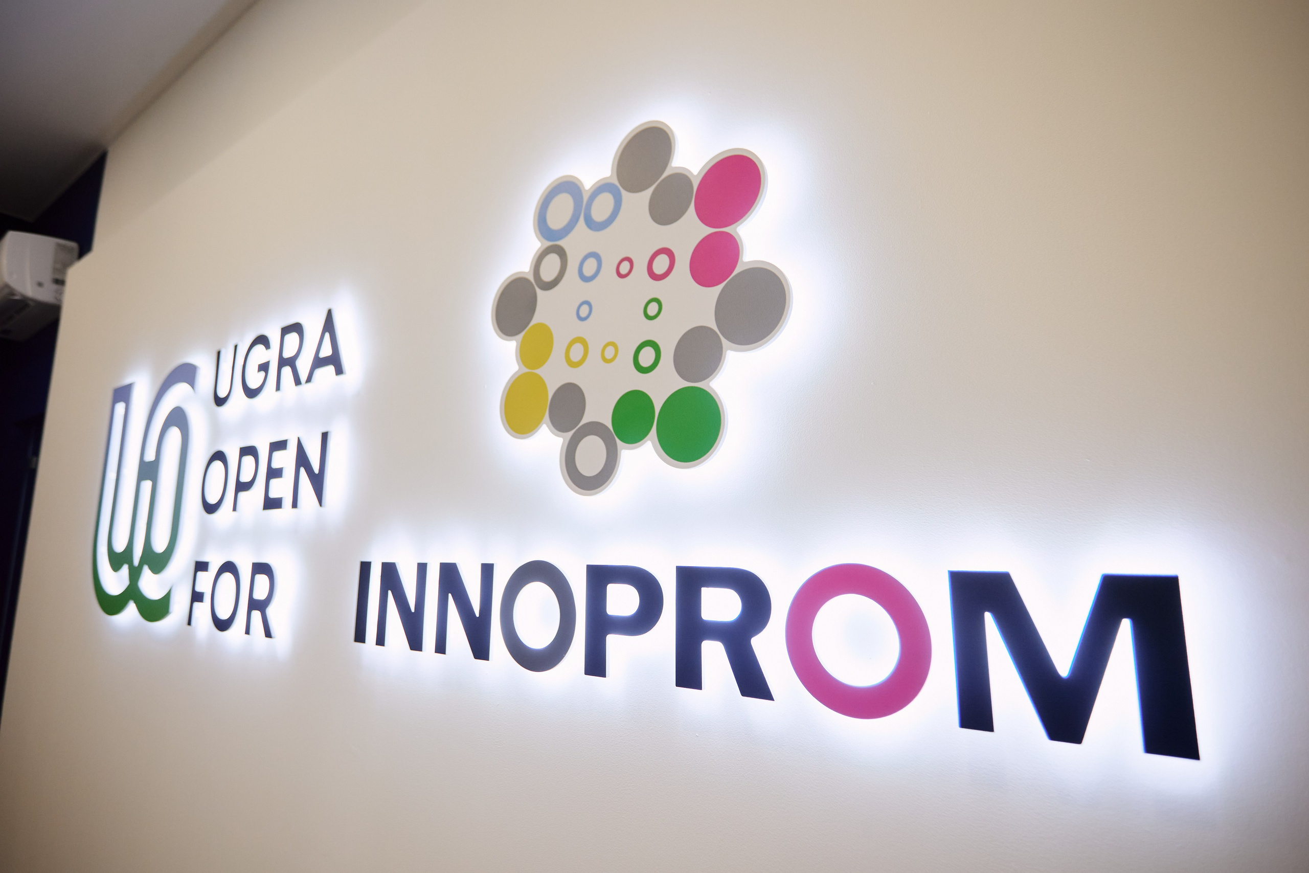 Югра Иннопром. Портретный и свадебный фотограф в Екатеринбурге Владимир ЛузинЛузин