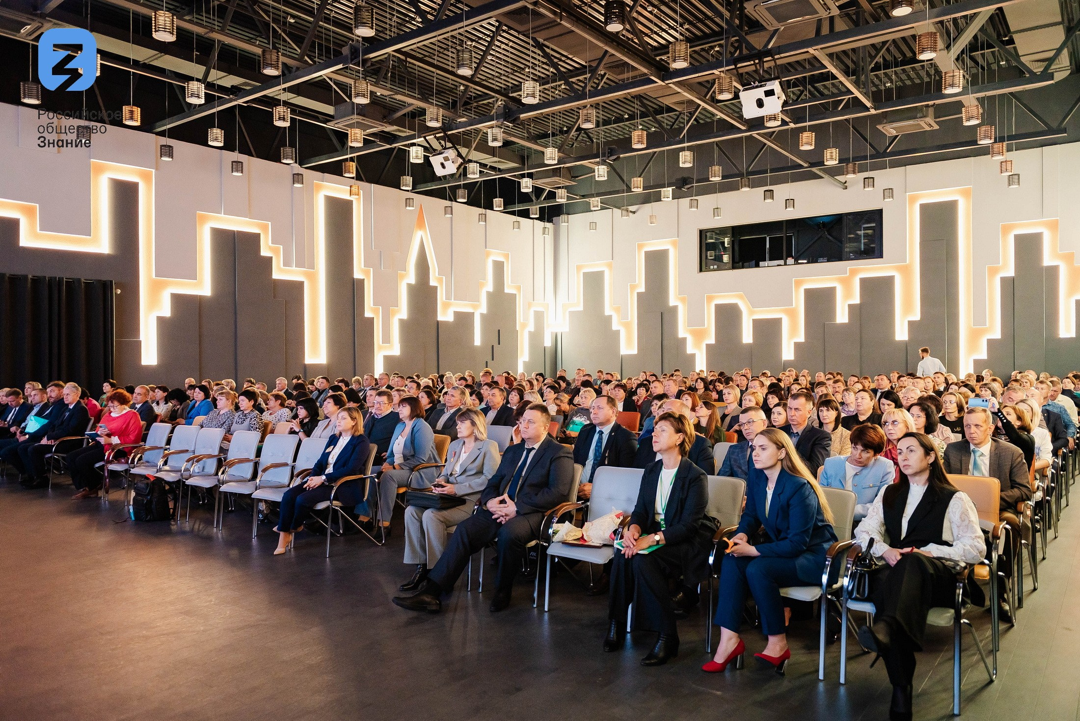 Региональный форум Общества «Знание». Свадебный и репортажный фотограф Никита Сницарев в Барнауле