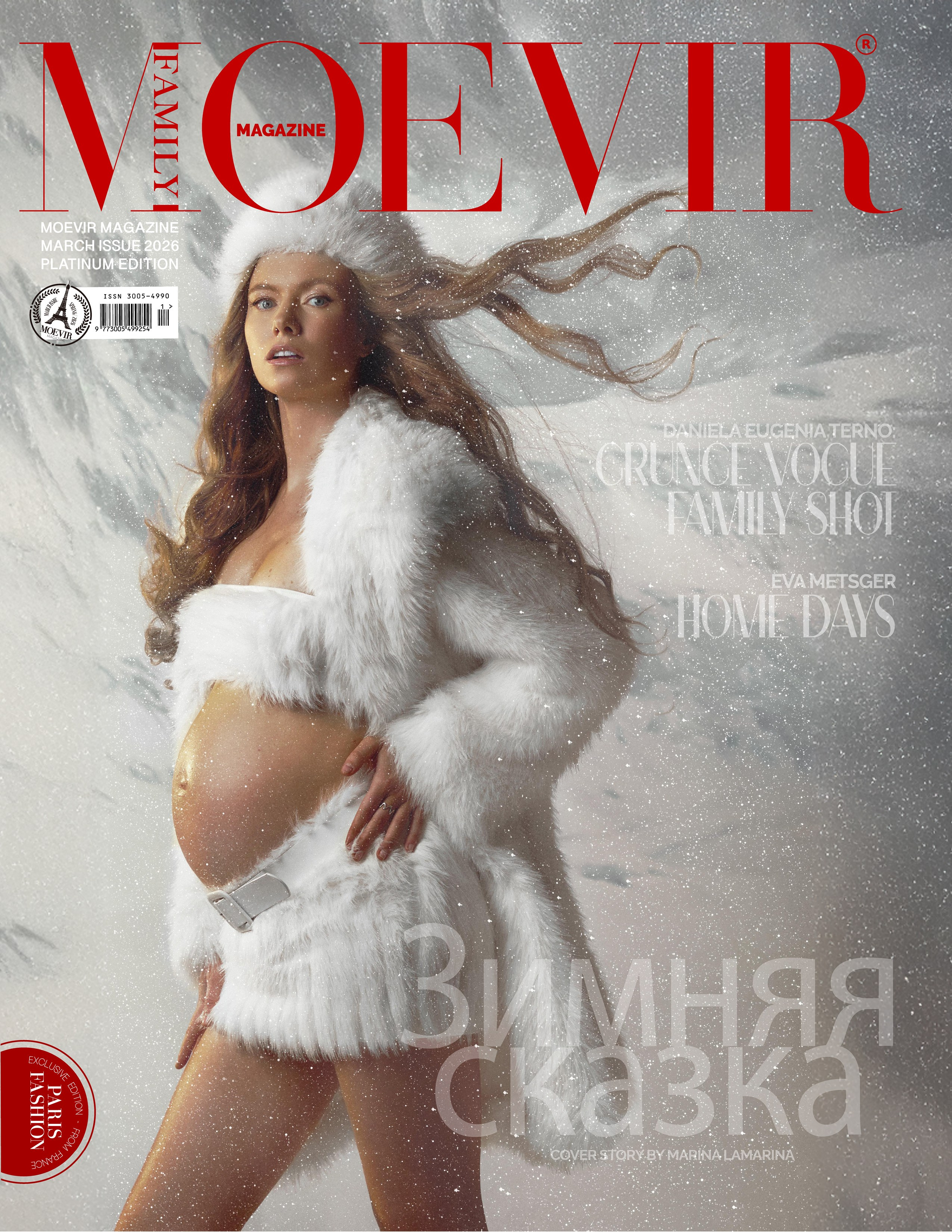 Moevir Magazine — March Issue 2026. Интерьеры, Контент, Портреты | Фотограф в Москве Дани Терно