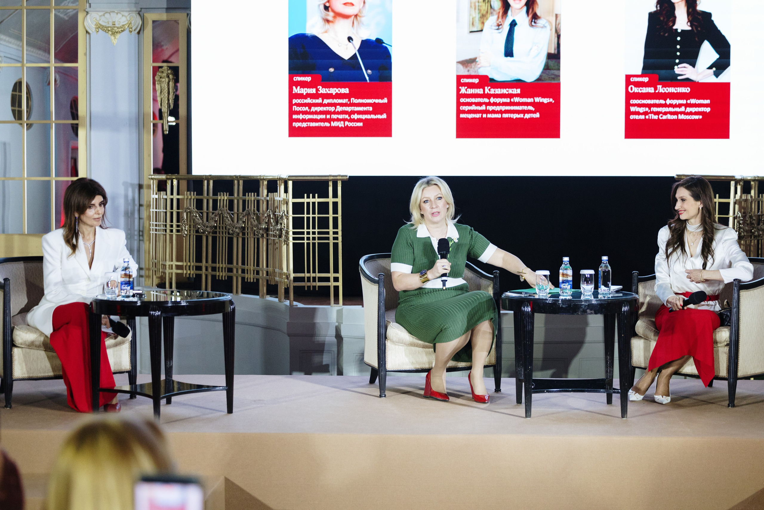 Woman Wings Forum. Reportage photographer Vlad Shishkin