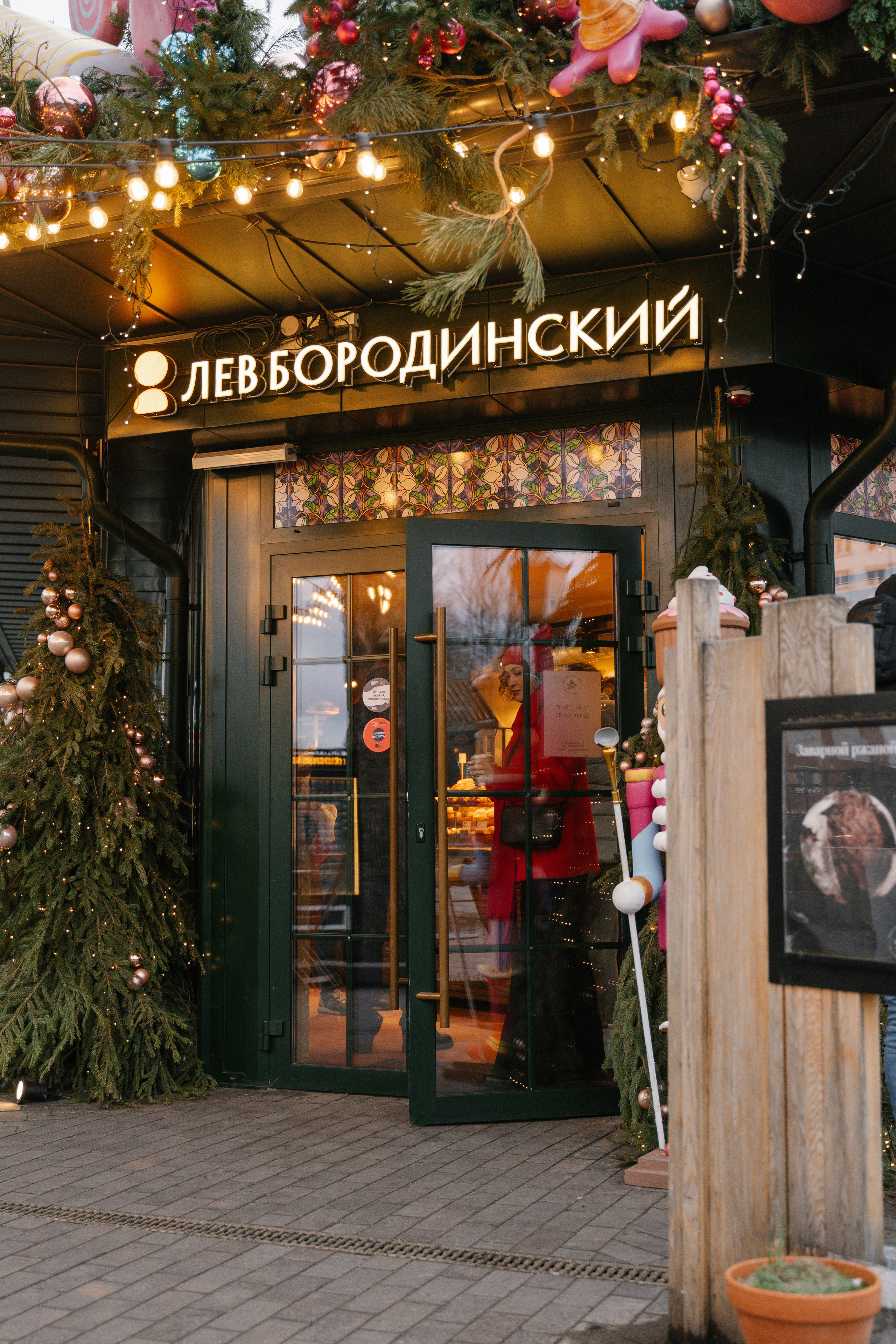 А. Семейный и свадебный фотограф Мария Нетребко г. Калининград