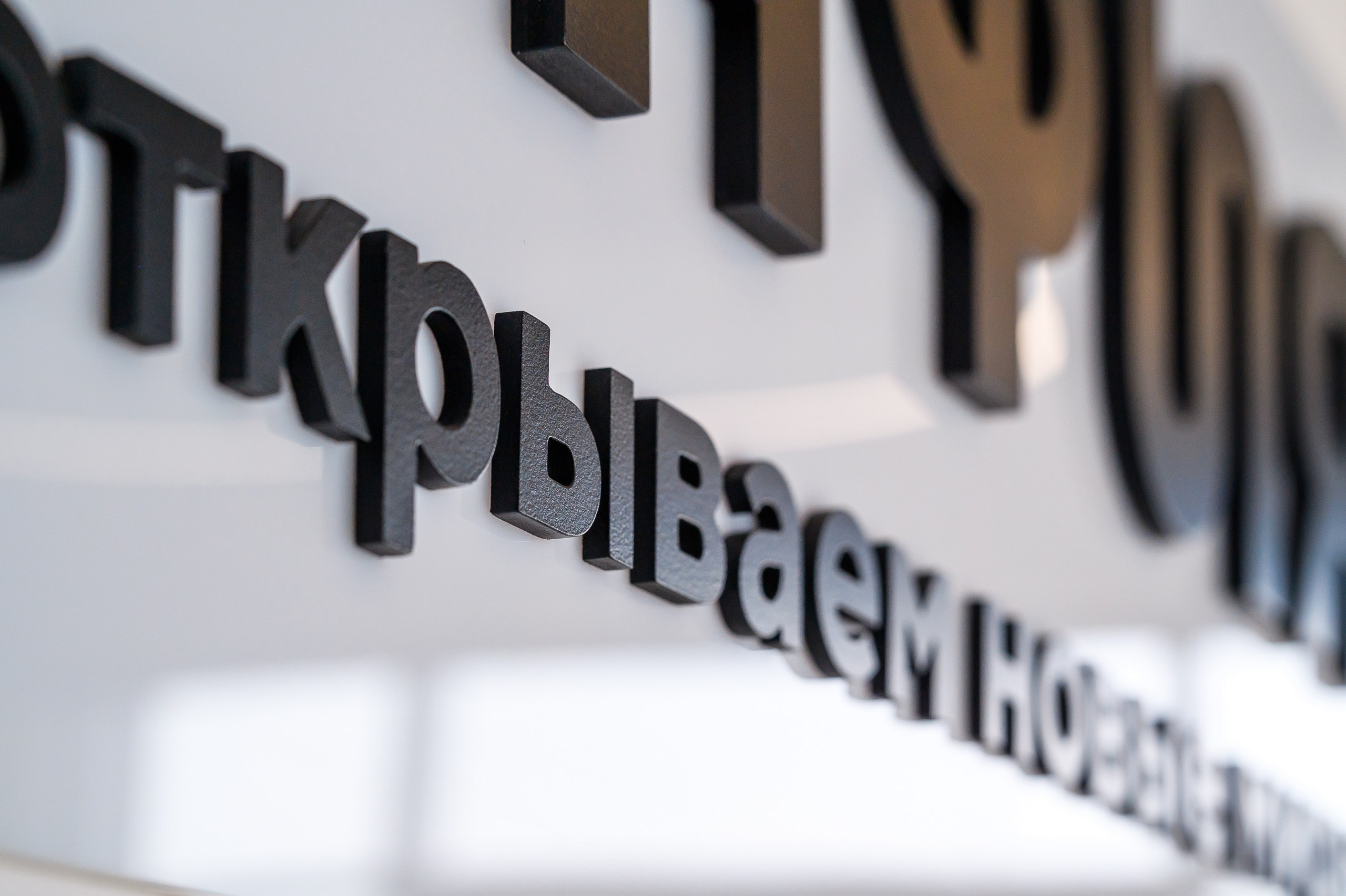 NOVA / РЕКЛАМА