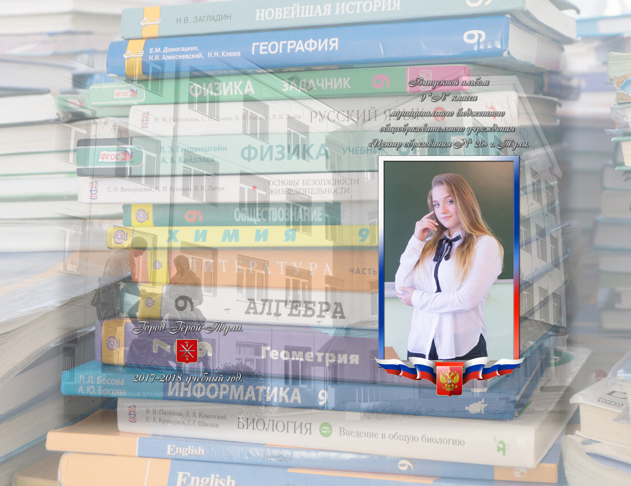 Альбом с полностью моей съемкой и вёрсткой. В настоящее время я заказываю альбомы дизайнерам. Фотограф в Туле Крупский АнДРей. Фотостудия «КАДР71» в Туле