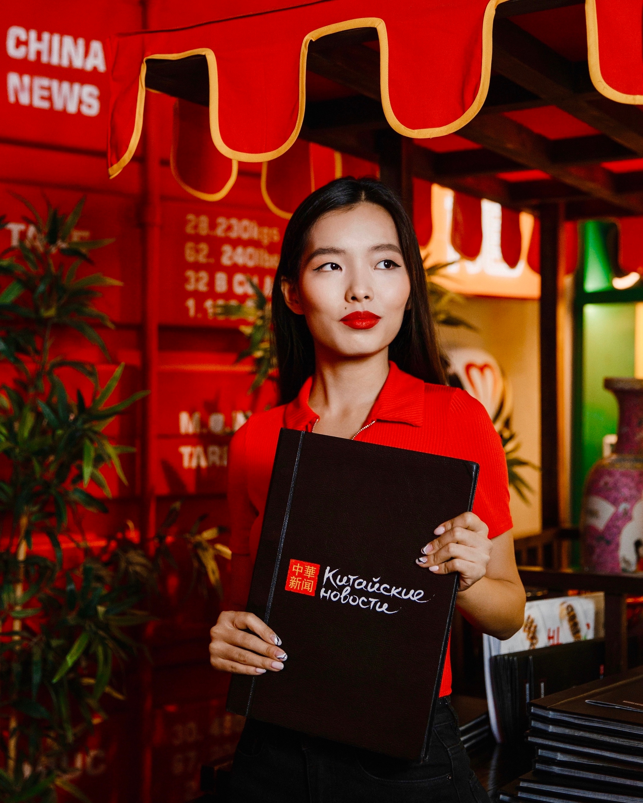 China News. AMODEO STUDIO