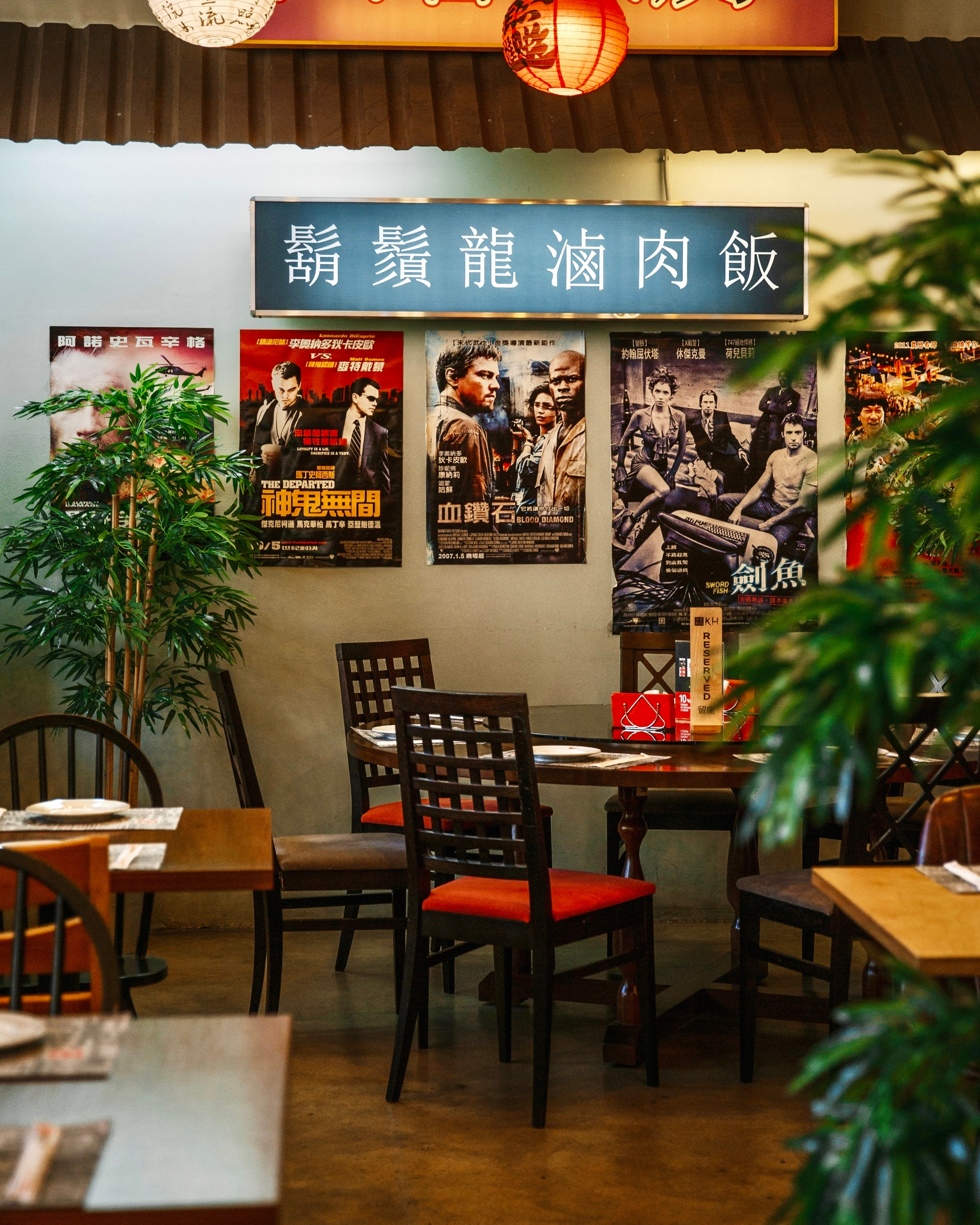 China News. AMODEO STUDIO