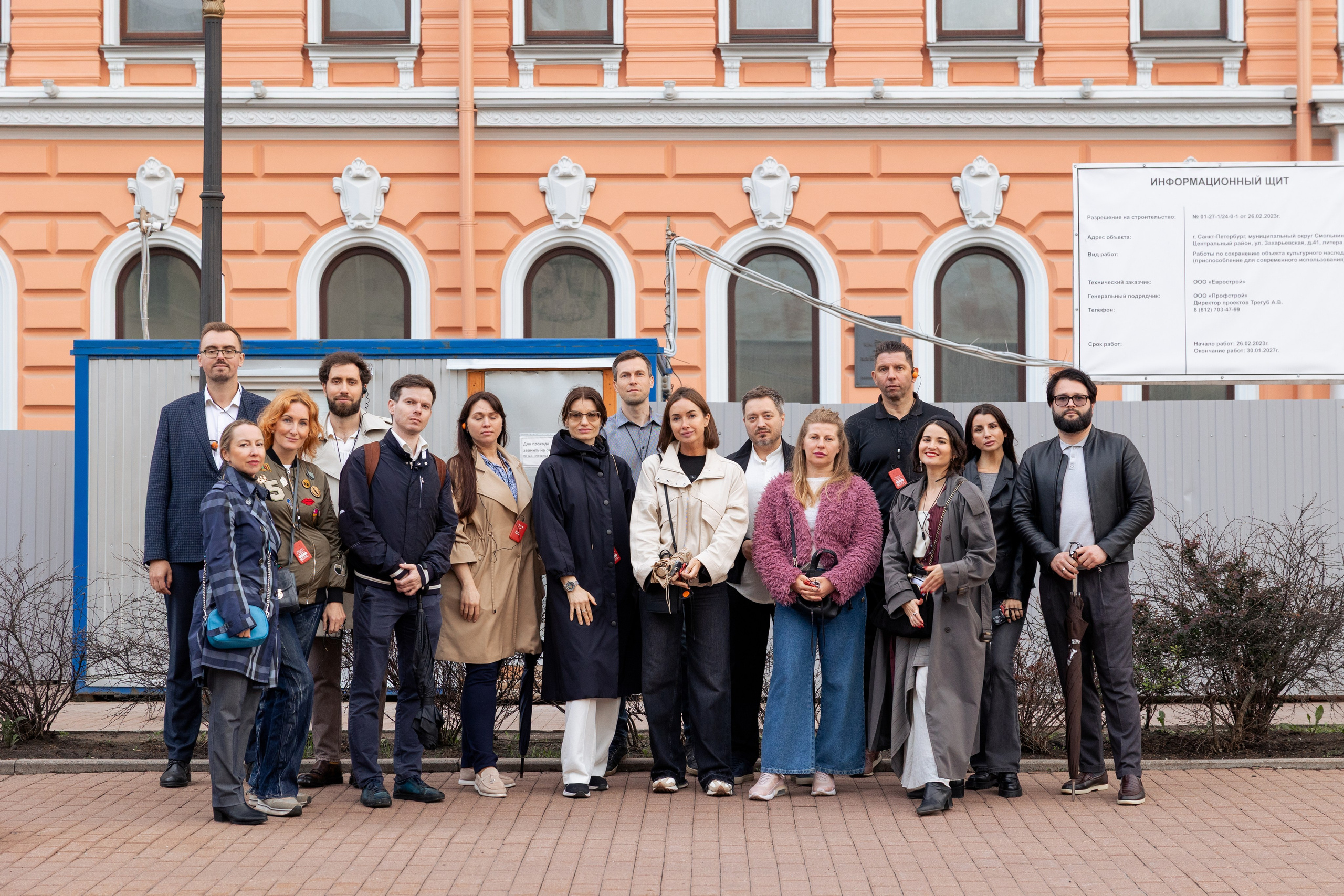 Репортаж.Прогулка-экскурсия для ГК «Еврострой». Фотограф в Санкт-Петербурге Ефремова Наталья