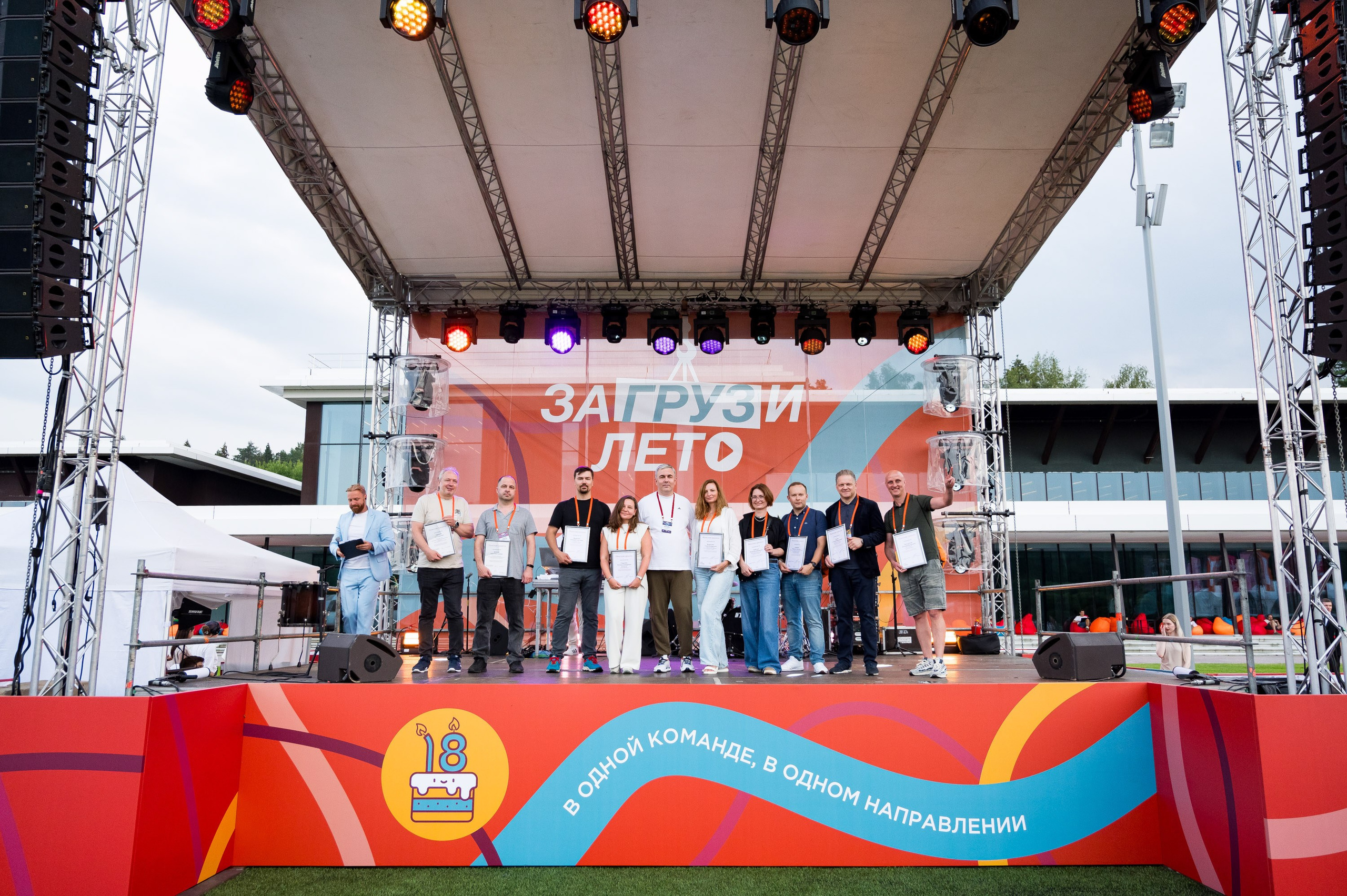 Летний корпоратив-тимбилдинг Первой Грузовой Компании. Репортажный фотограф и видеограф Слава Думчев. Тимбилдинги, отчетники, корпоративы