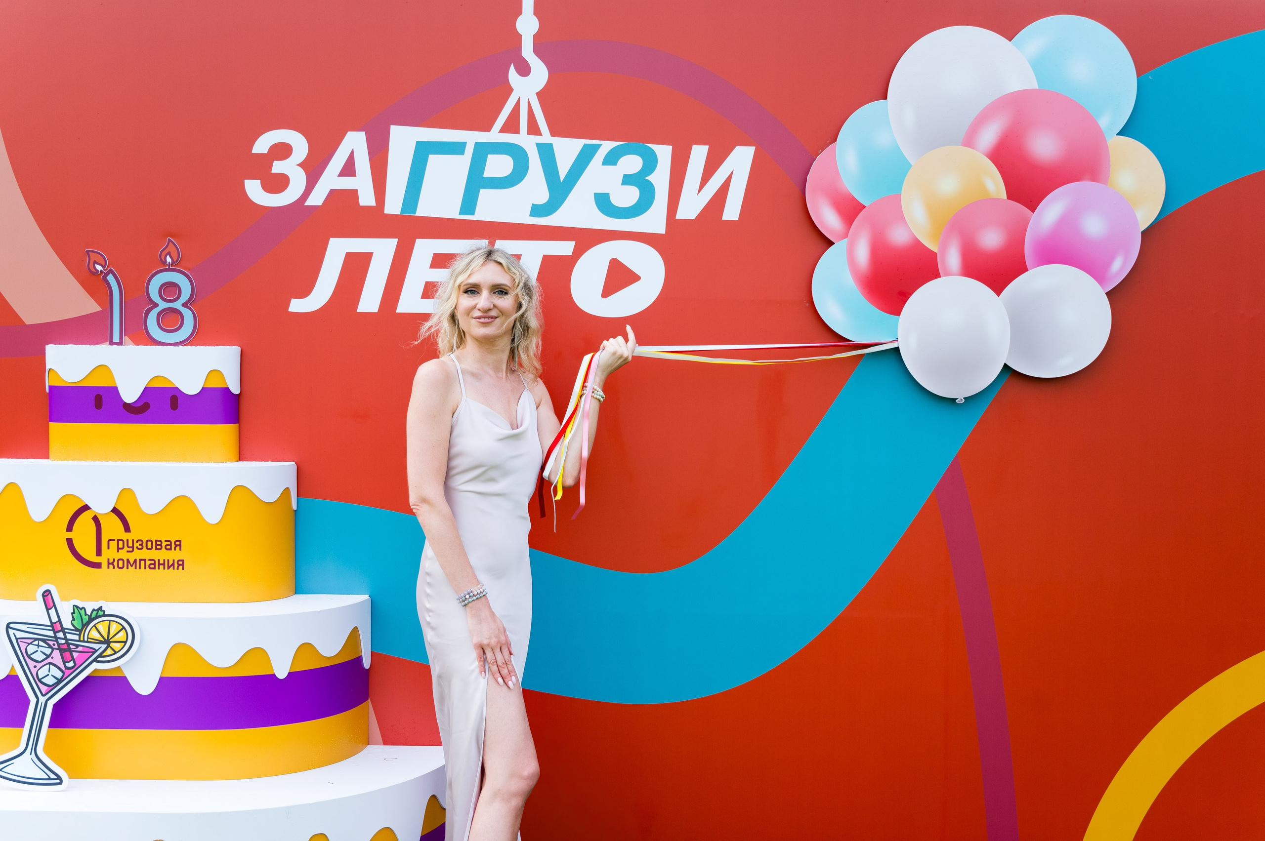 Летний корпоратив-тимбилдинг Первой Грузовой Компании. Репортажный фотограф и видеограф Слава Думчев. Тимбилдинги, отчетники, корпоративы